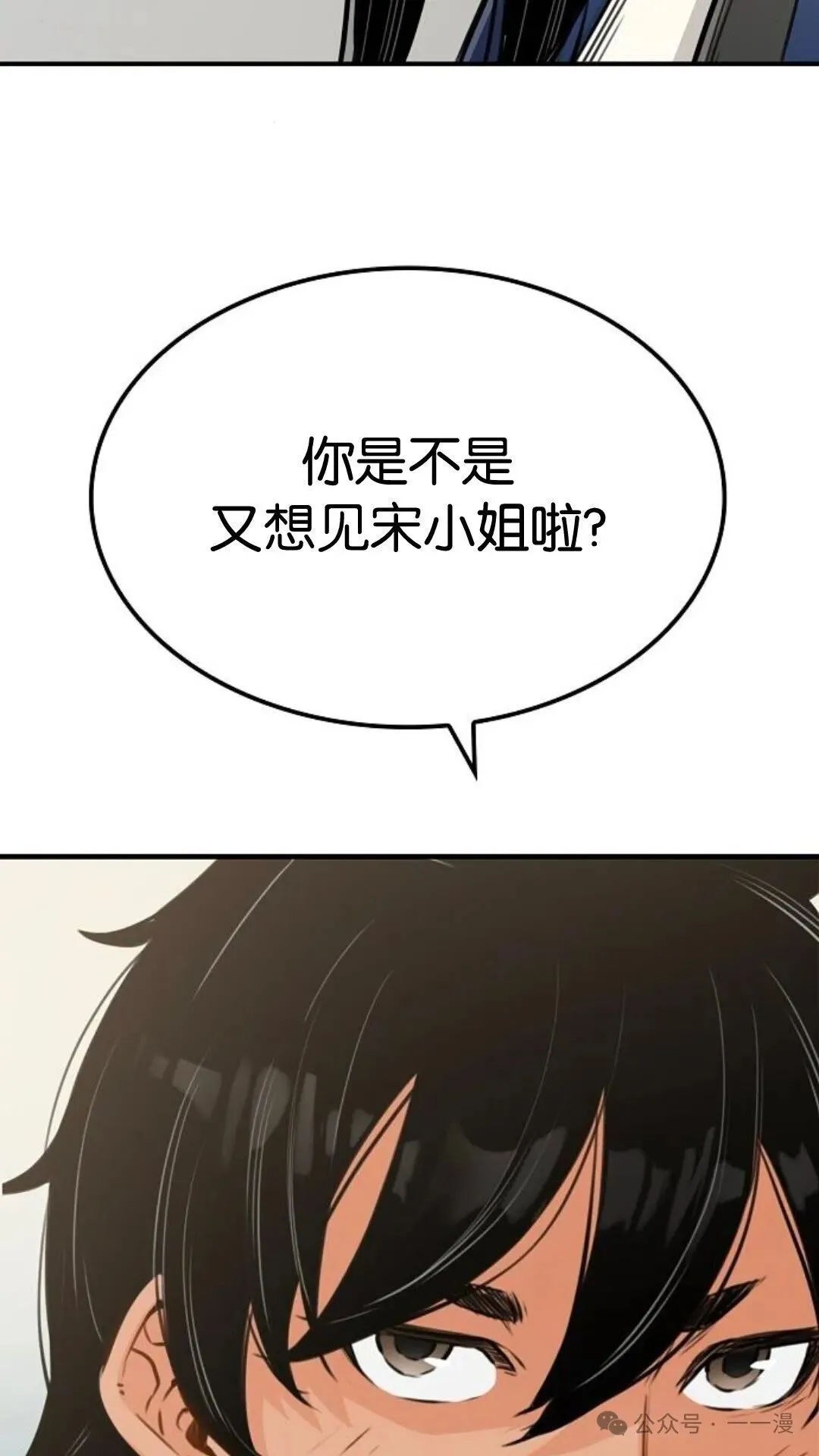 第13集119