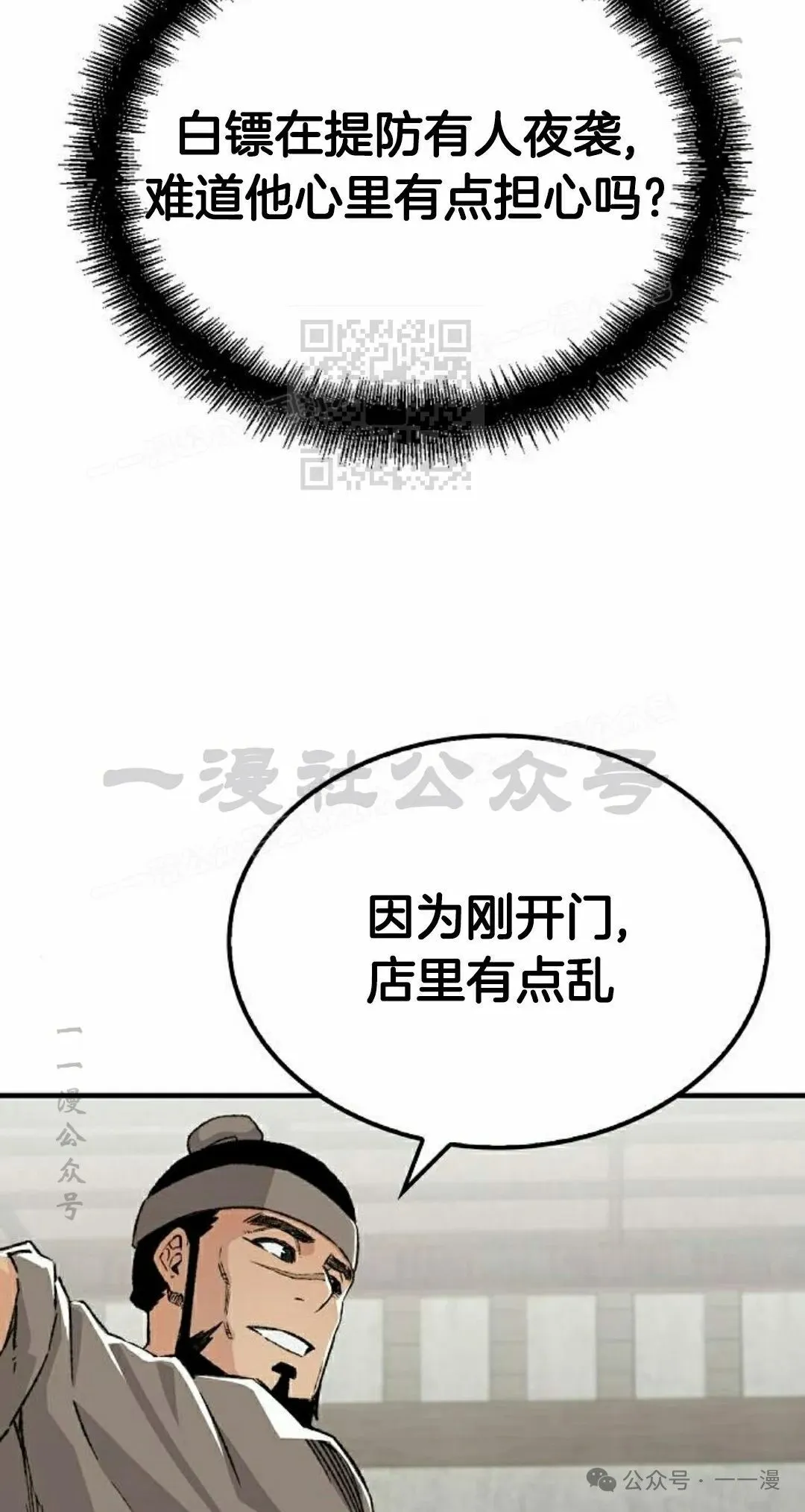 第44集95