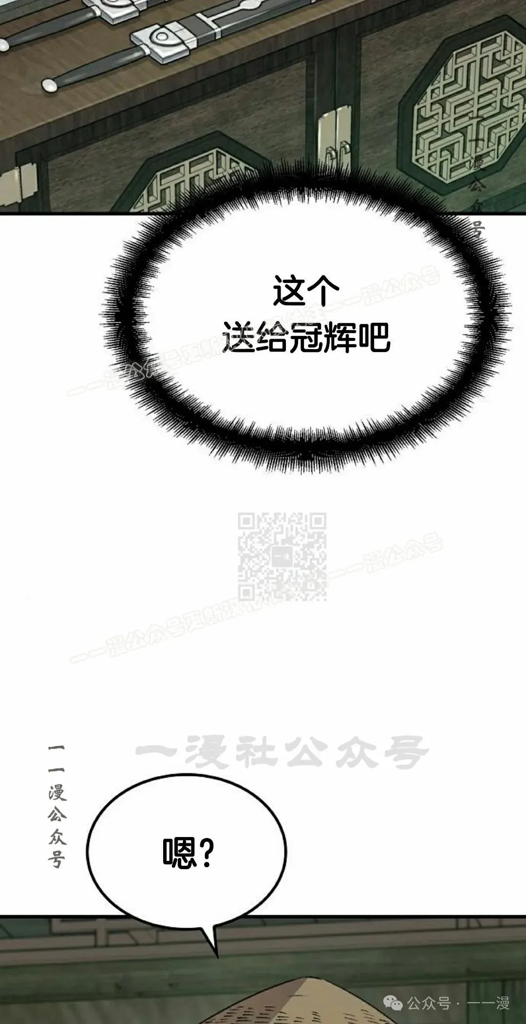 第40集76