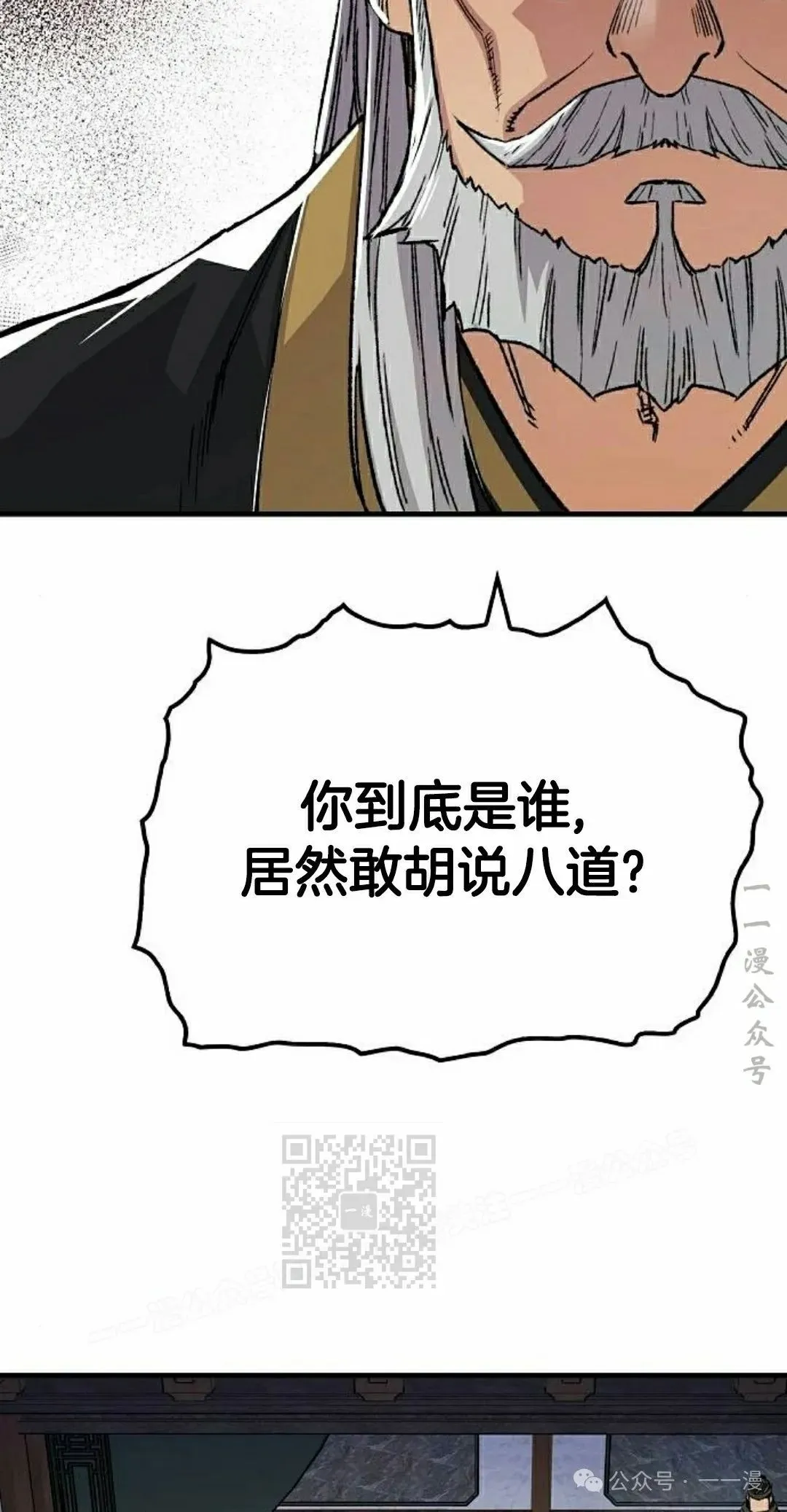 第47集52