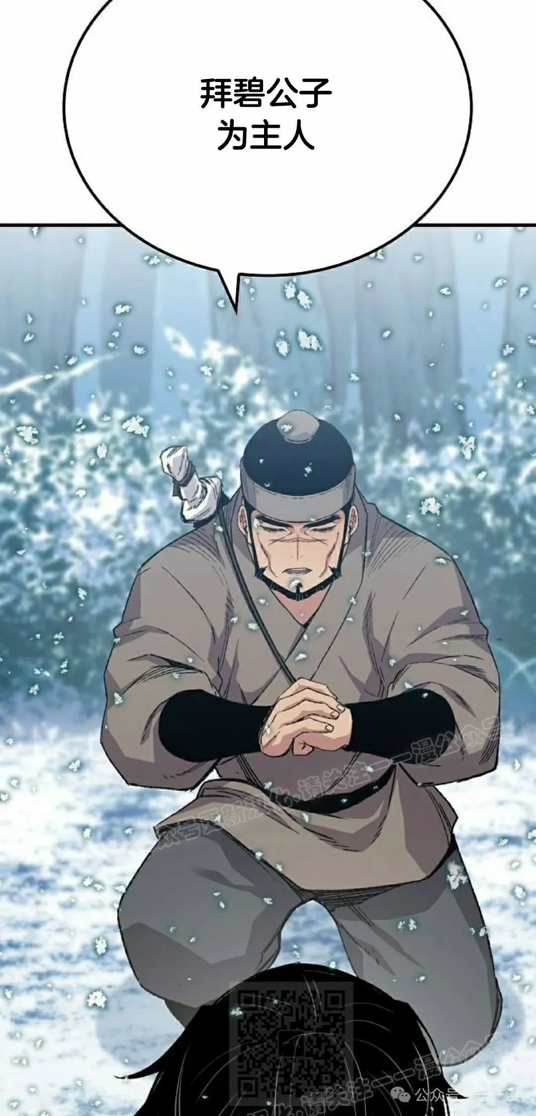 第53集78