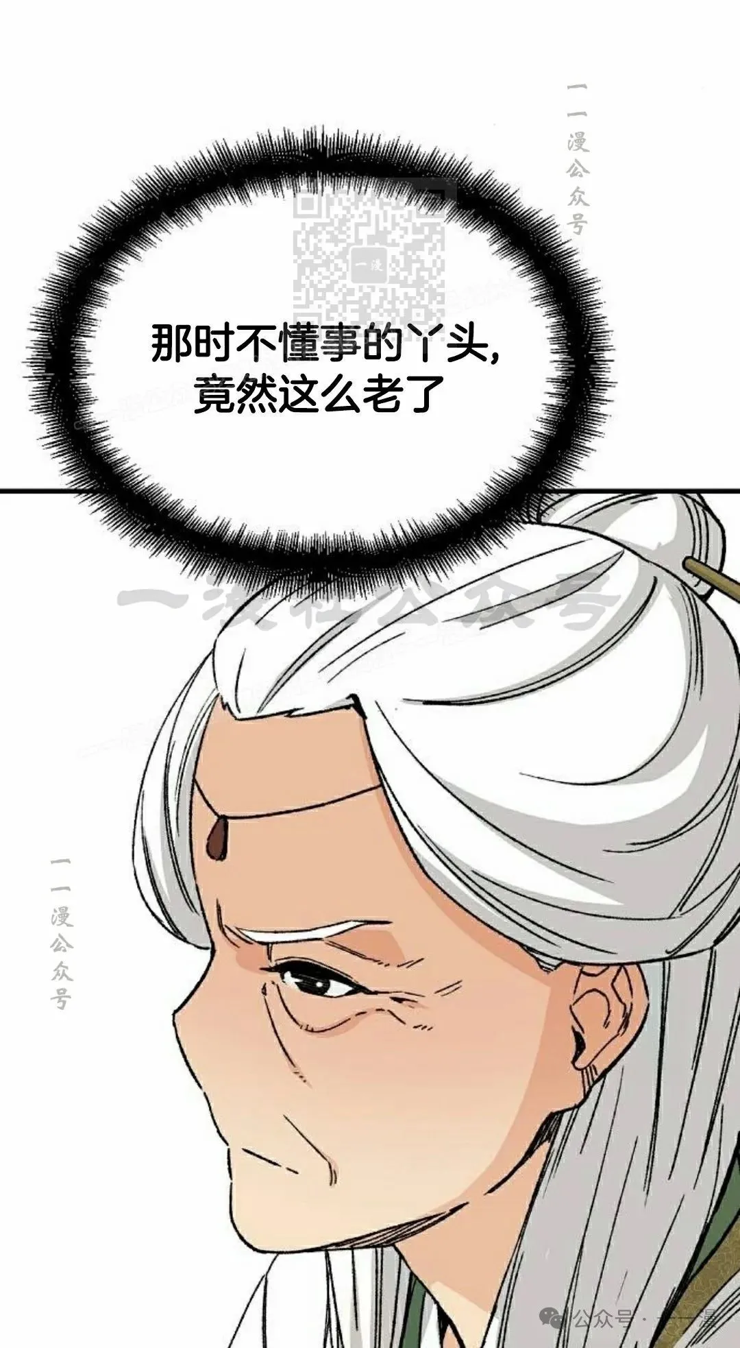 第65集40