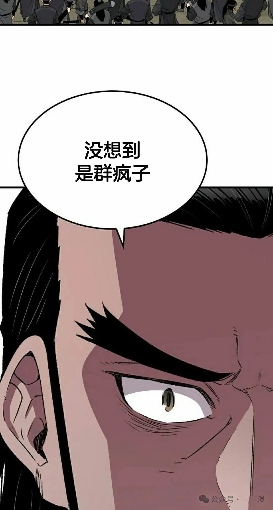第26集107