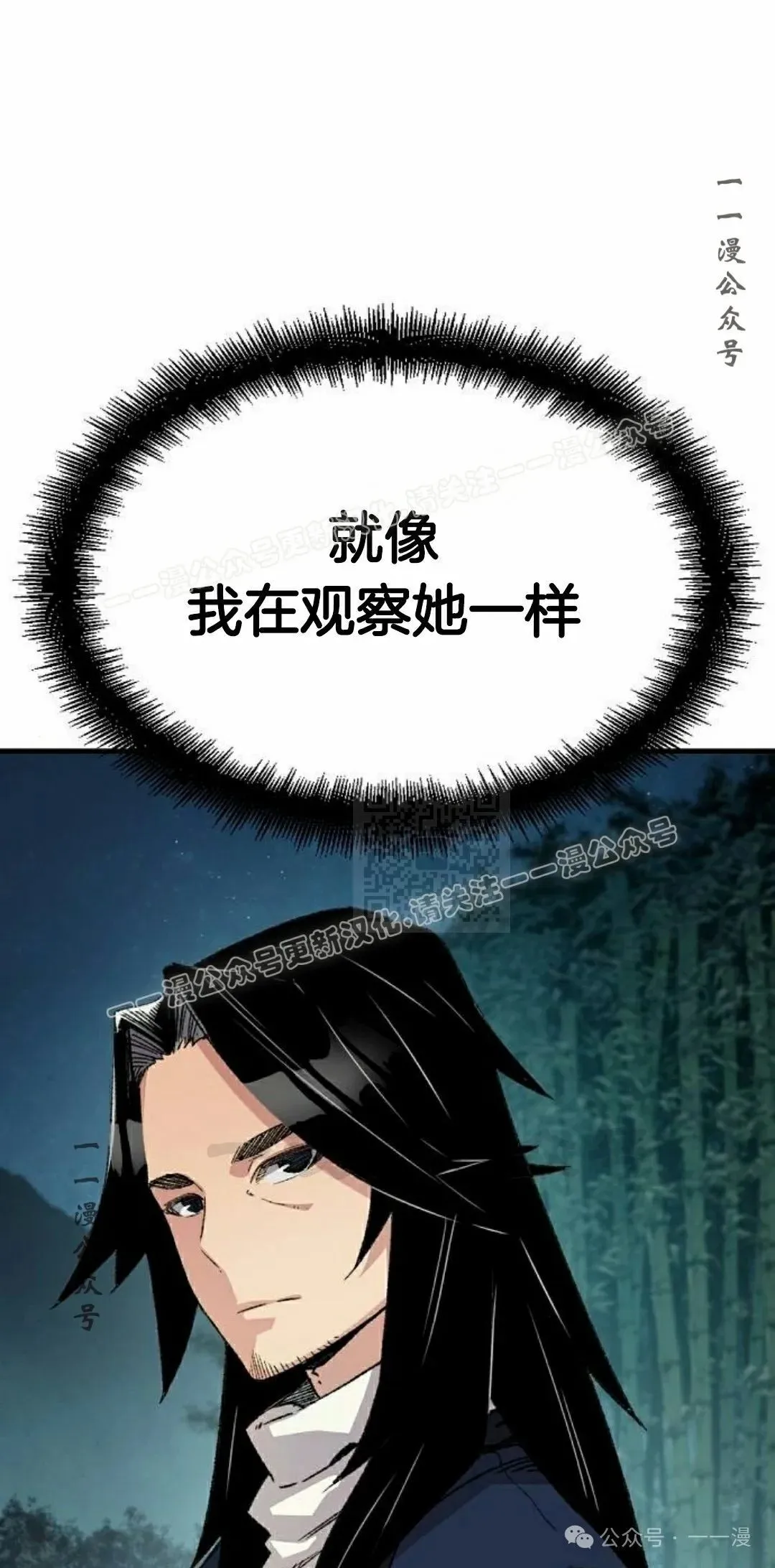 第36集36
