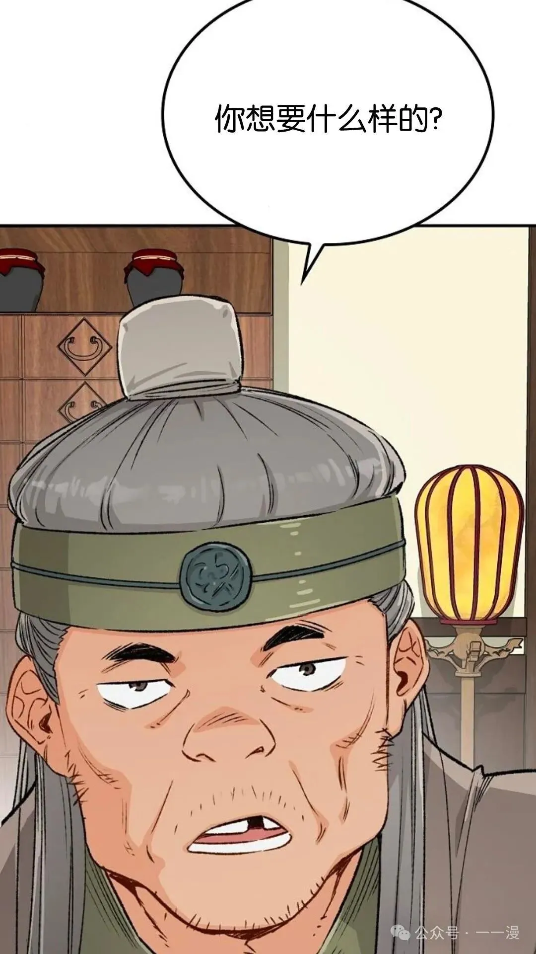 第13集63
