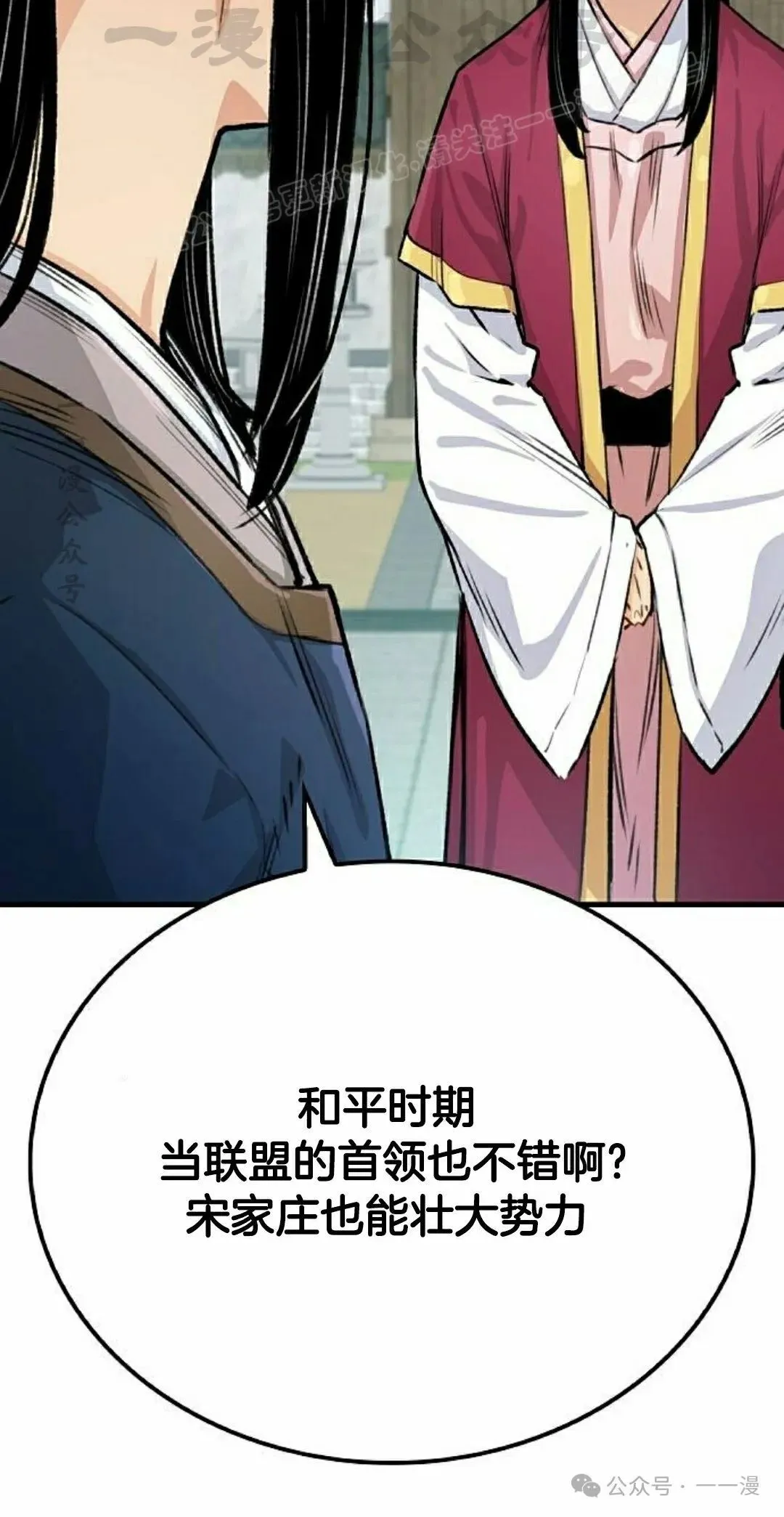 第18集93