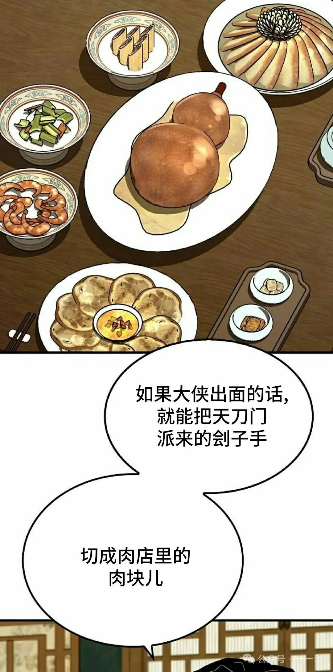 第58集1