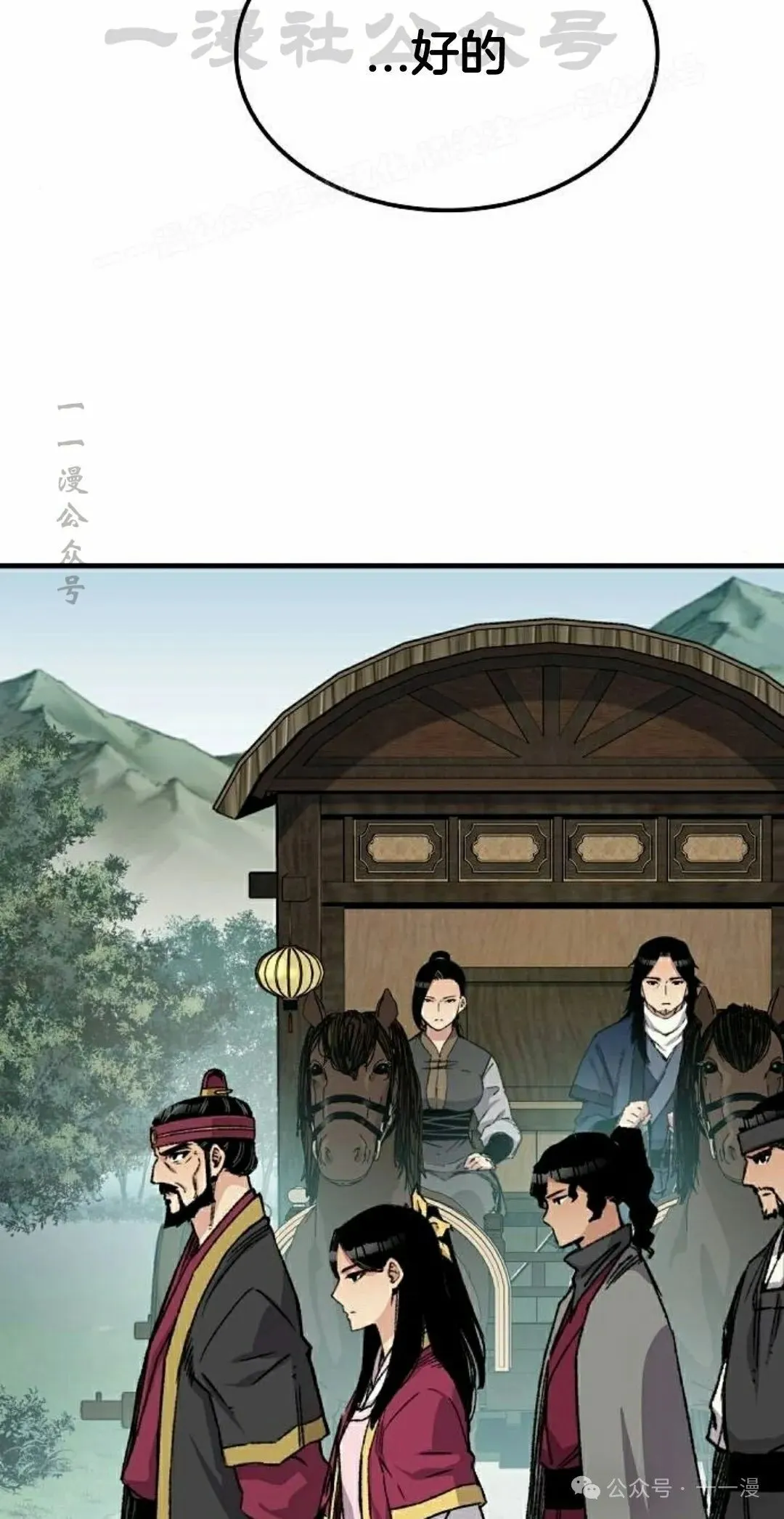 第38集73