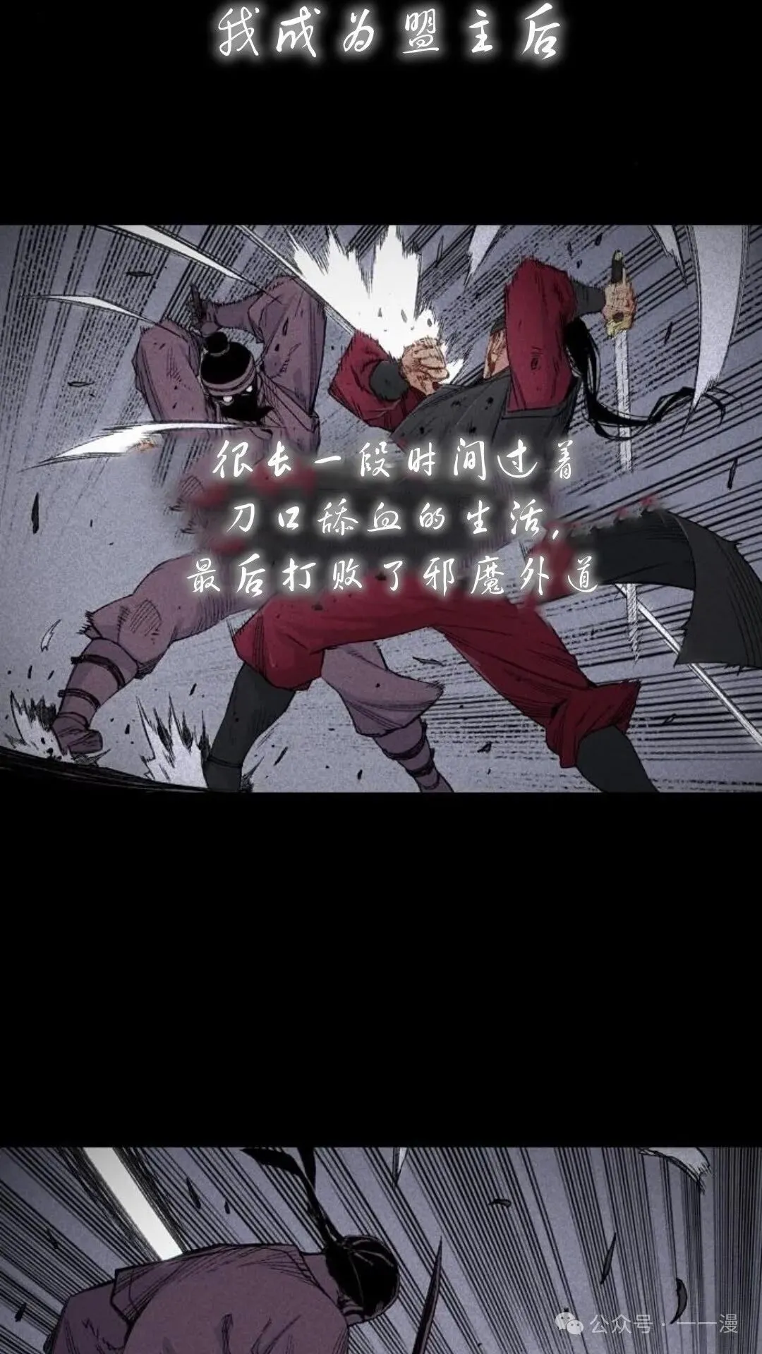 第1集31