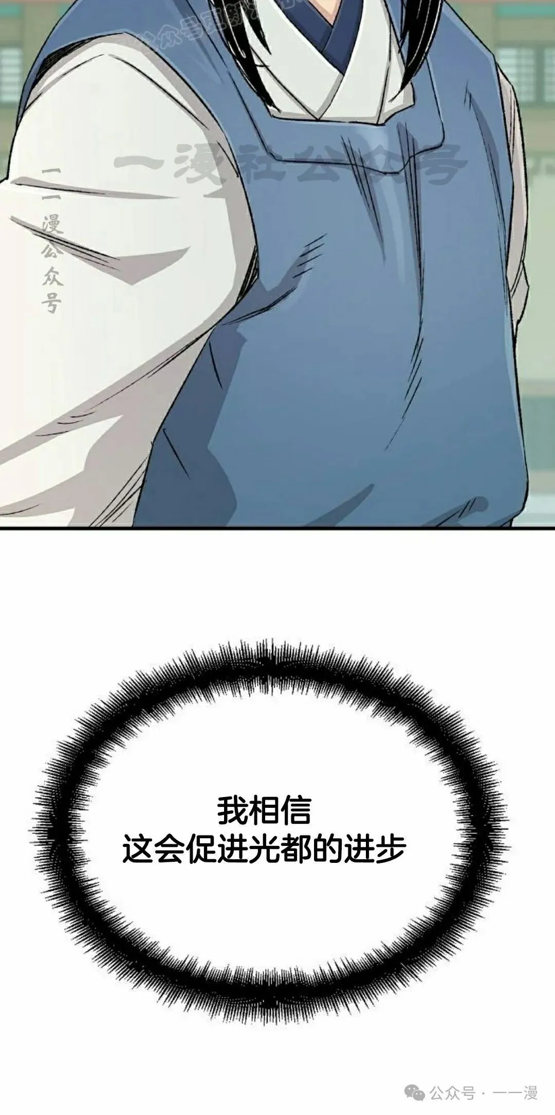 第23集39