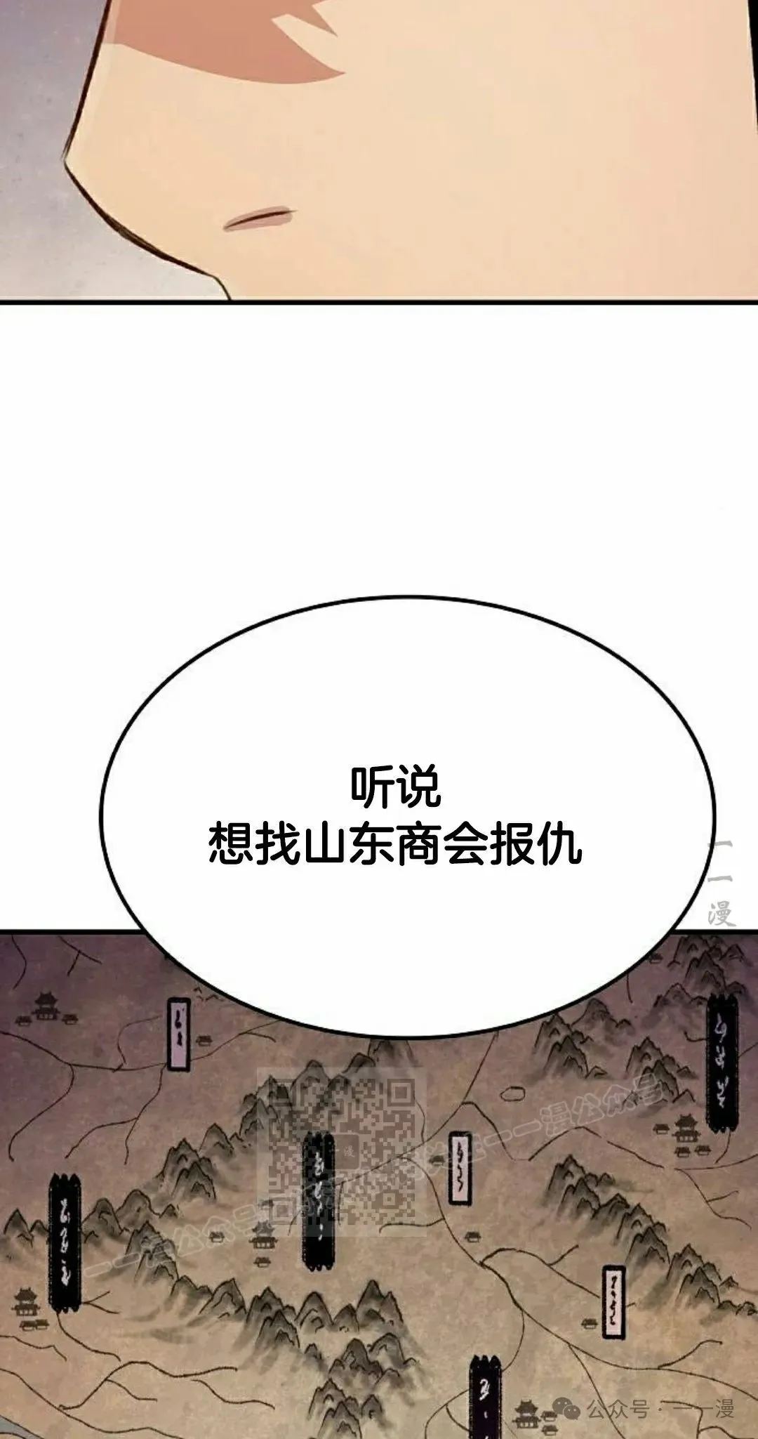 第19集92