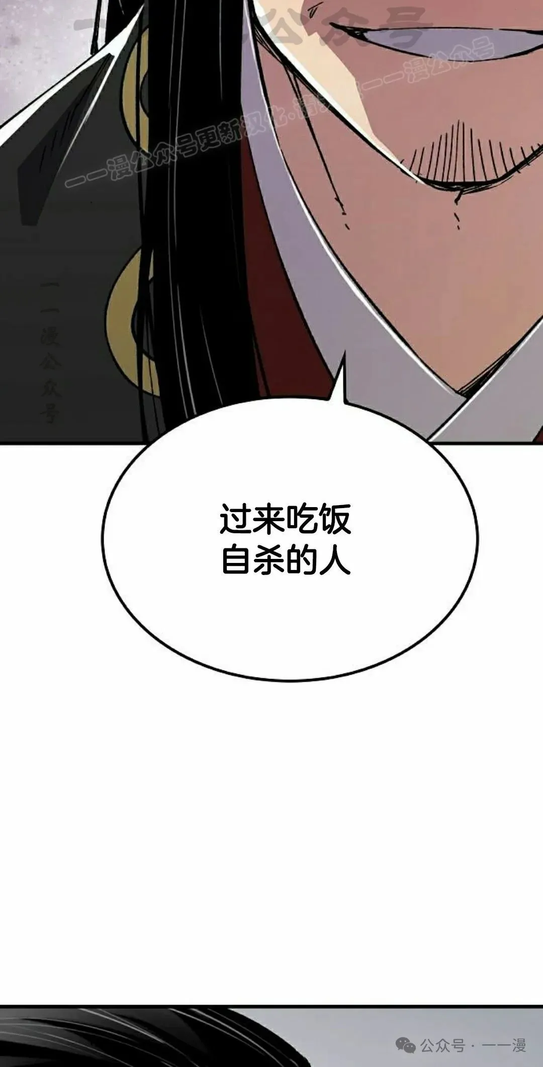 第67集3