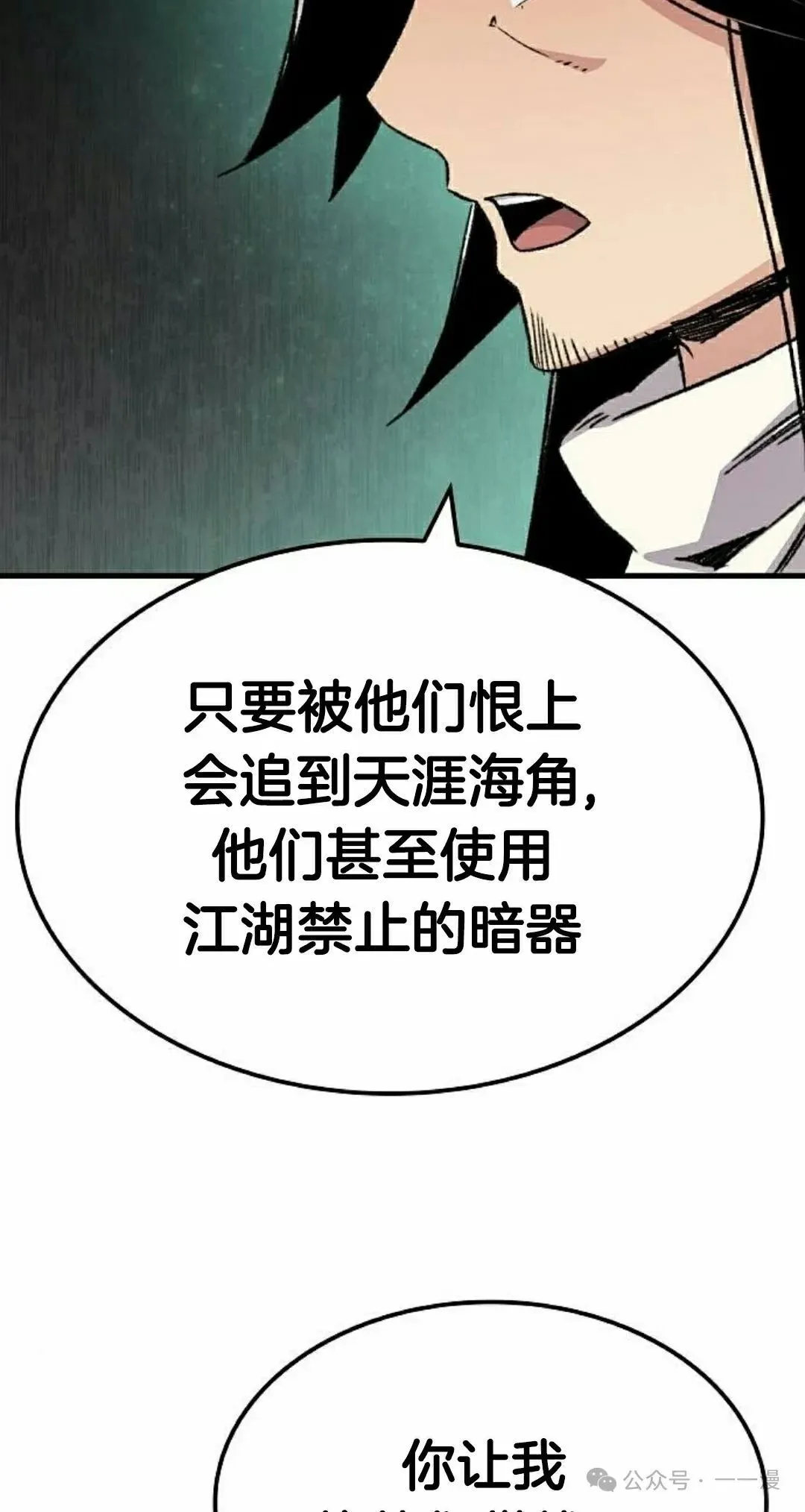 第36集87