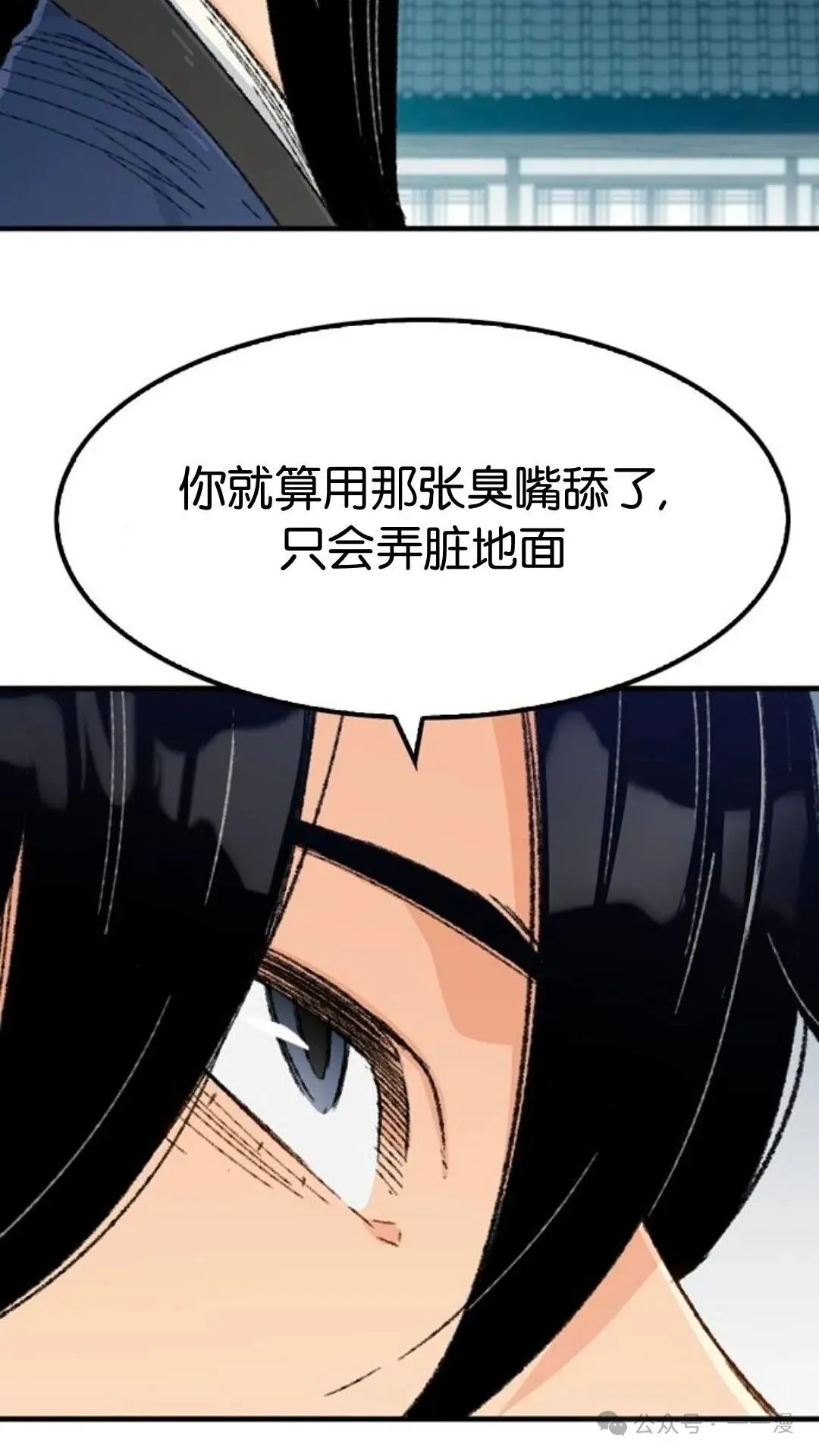 第6集19