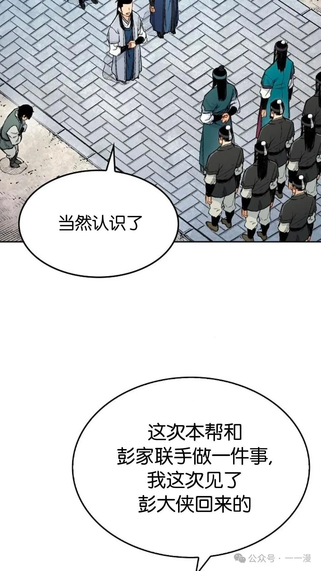 第5集8
