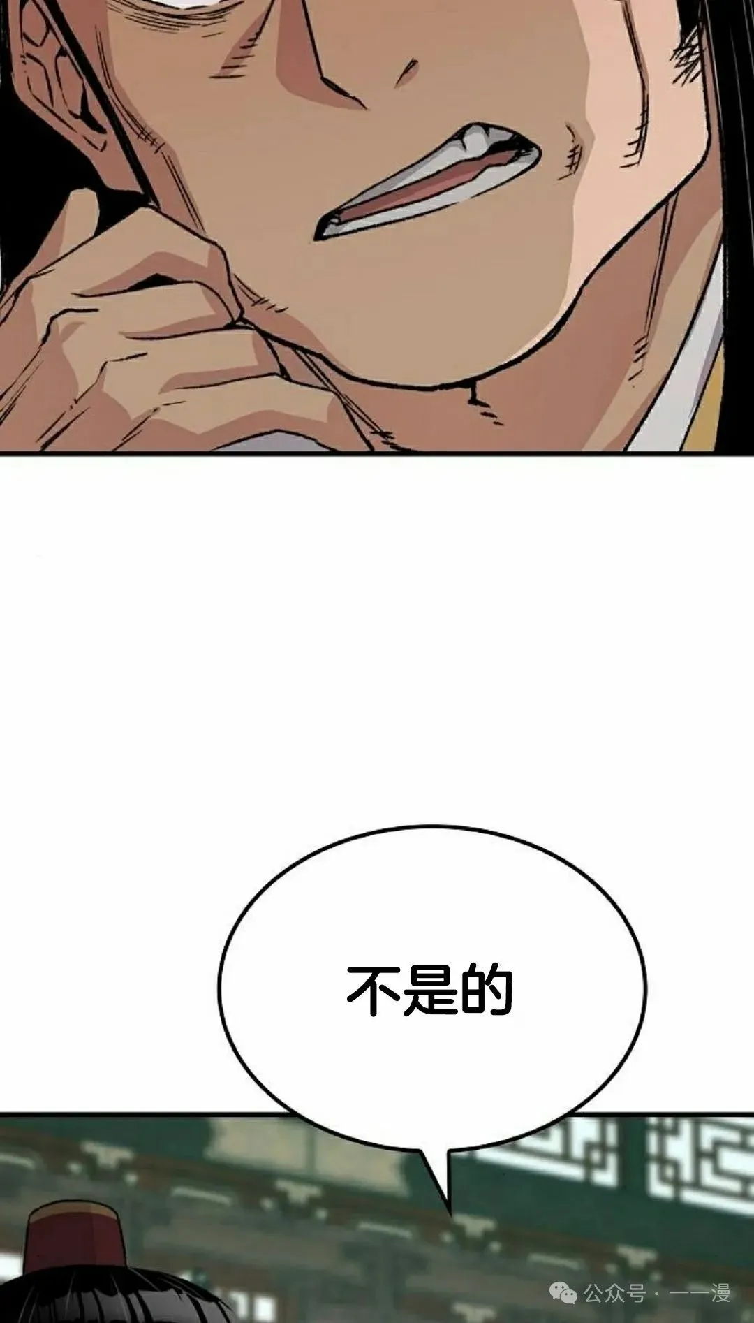 第35集87