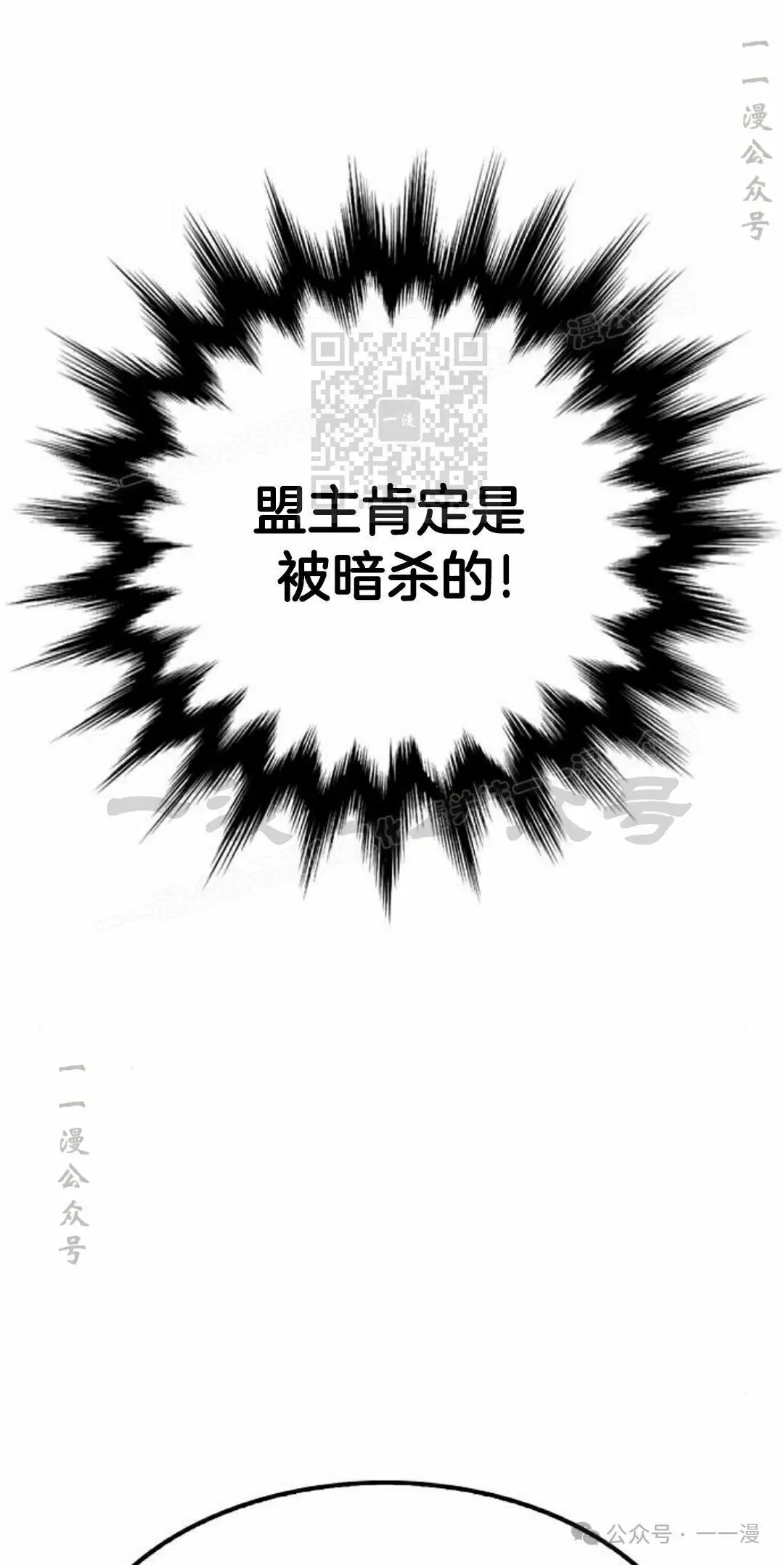 第17集15