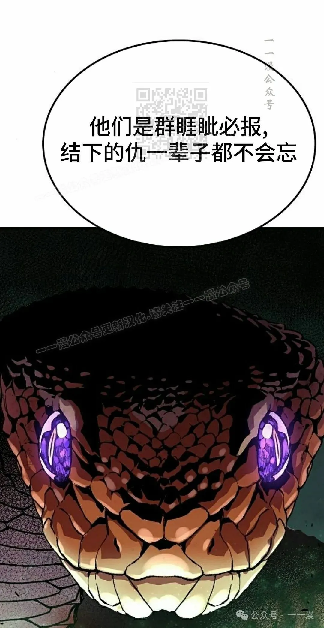 第33集90