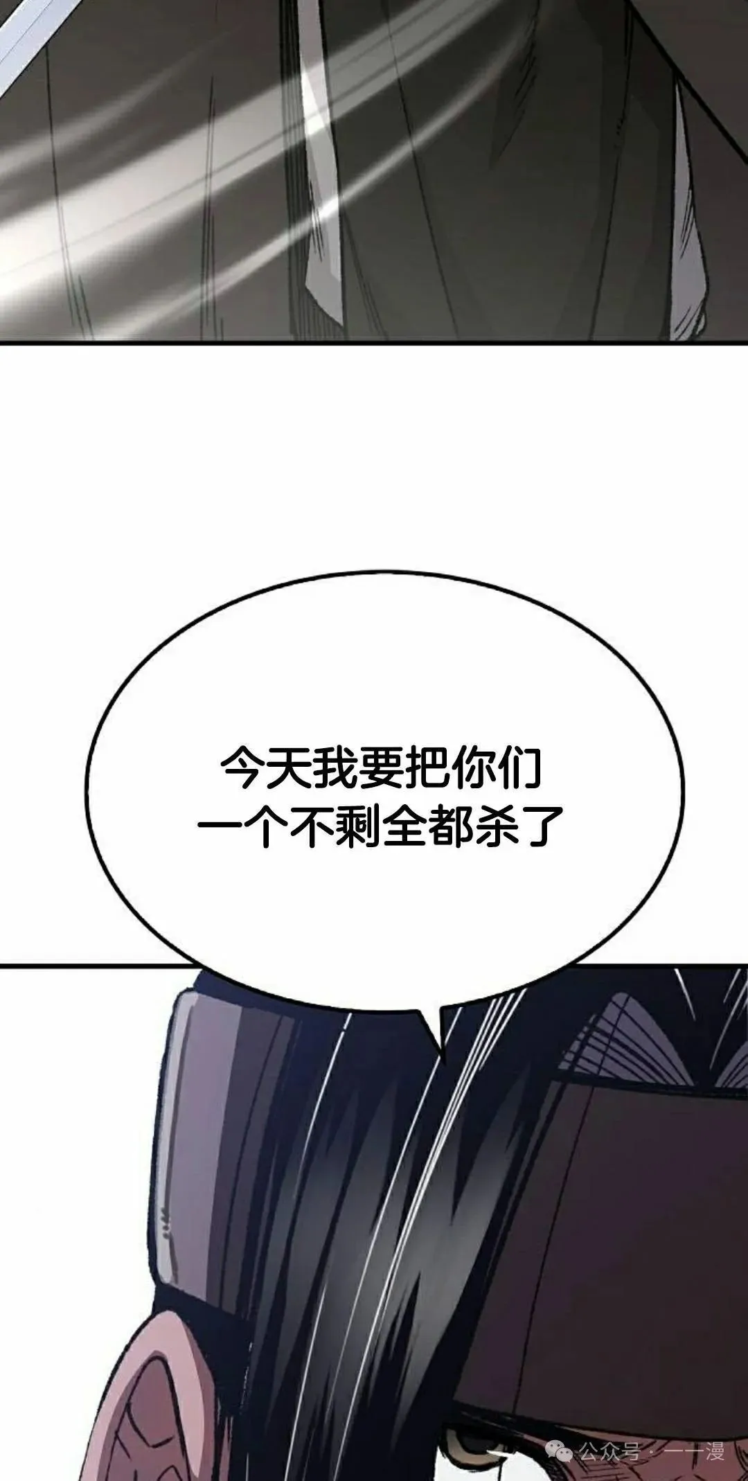 第60集21
