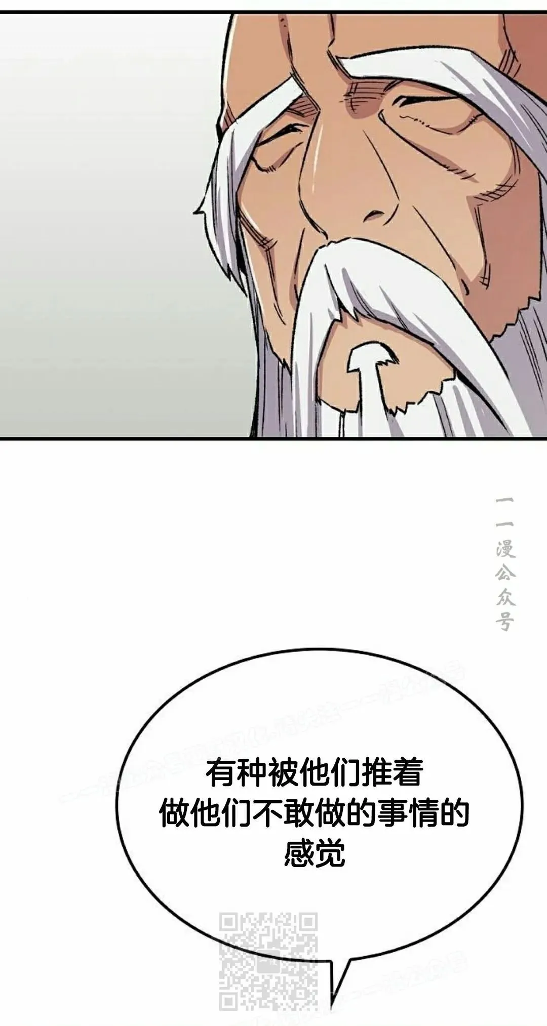 第72集58