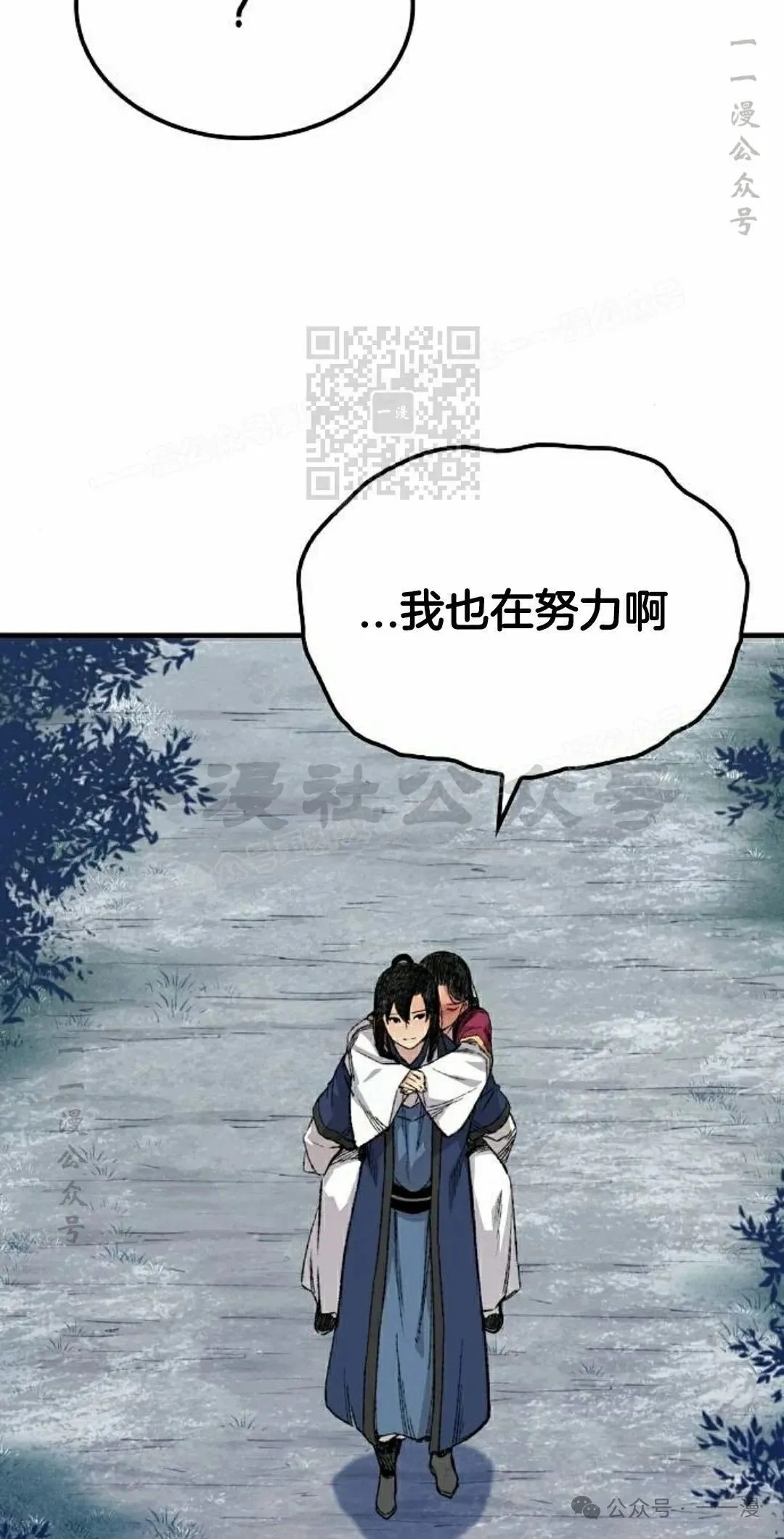 第56集65