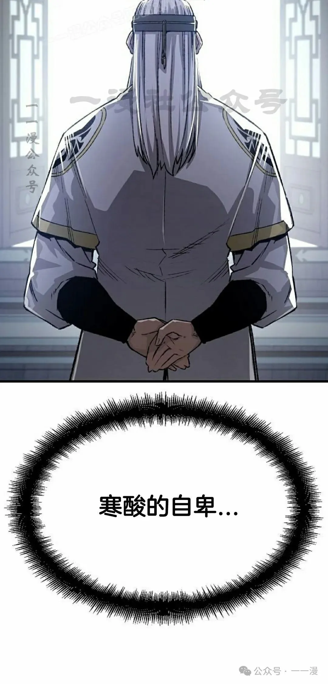 第69集49