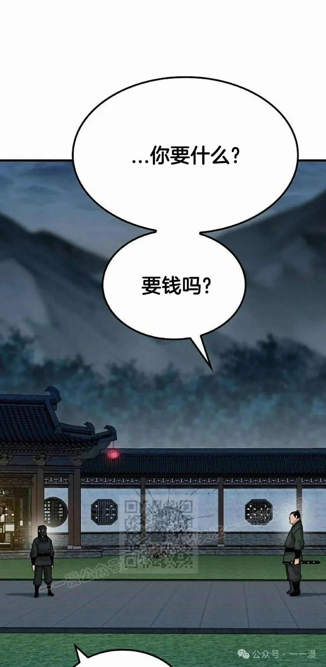 第48集52