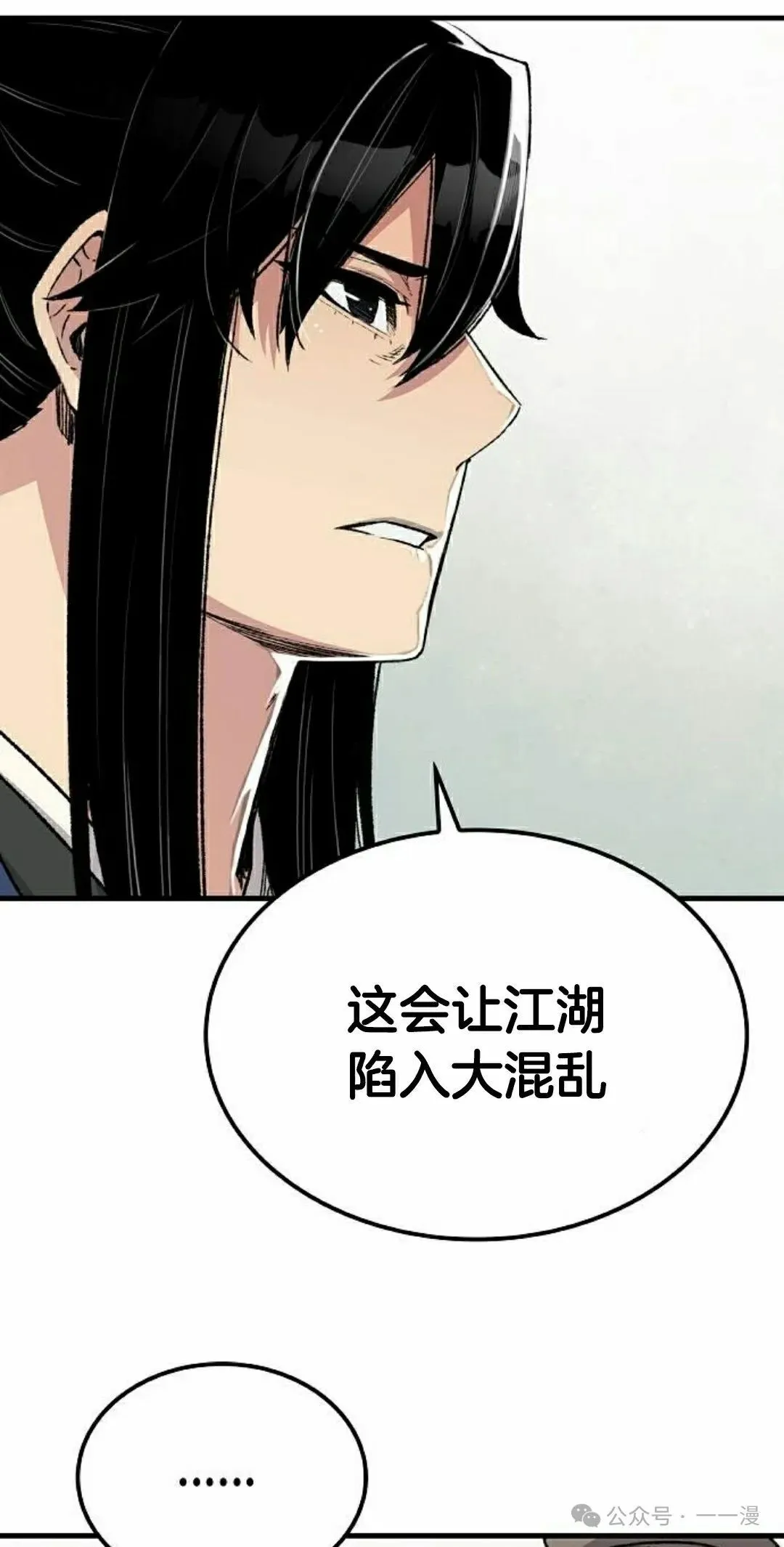 第52集37