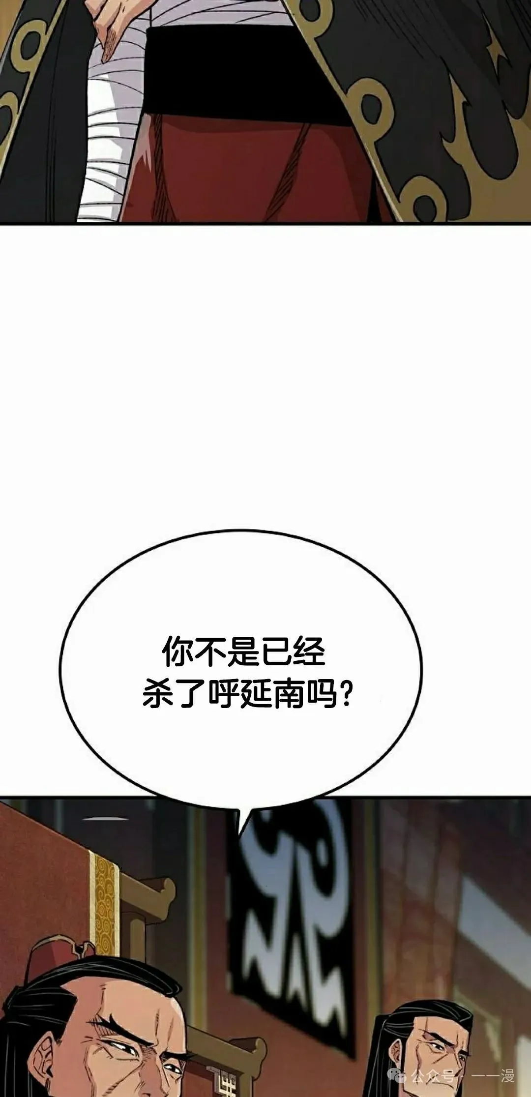 第64集84