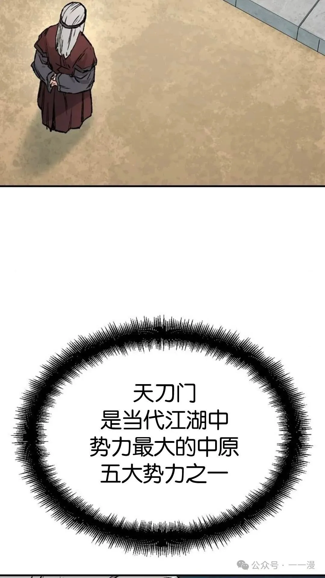 第14集25