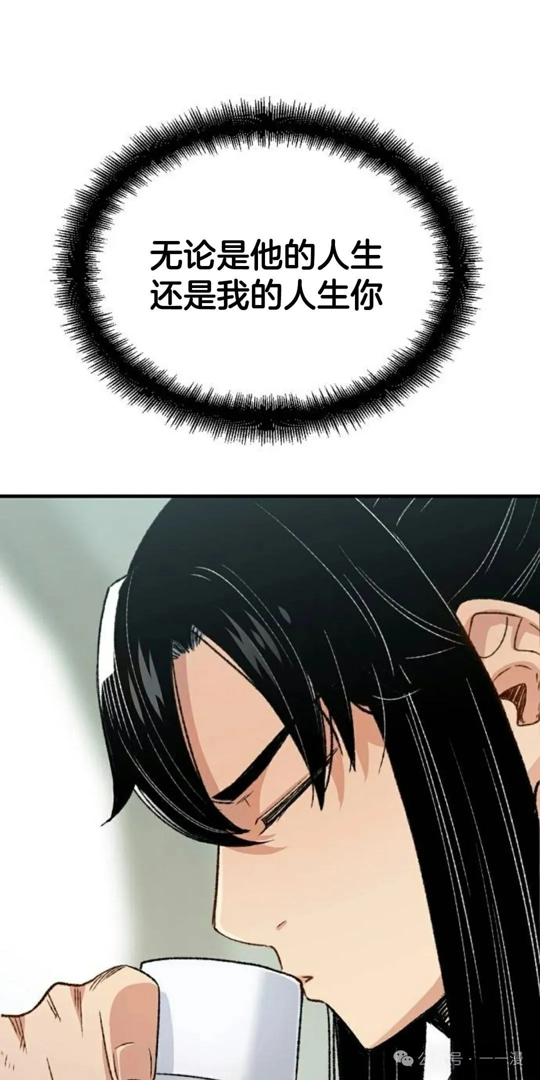 第21集70