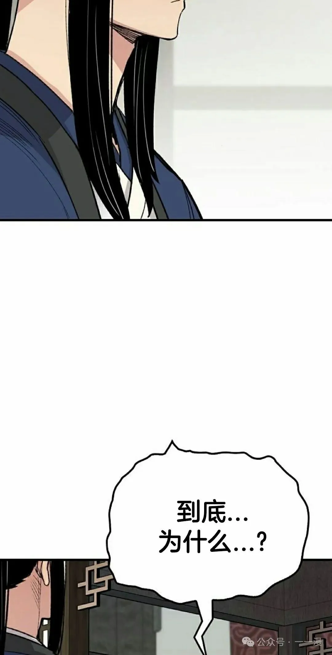 第57集37
