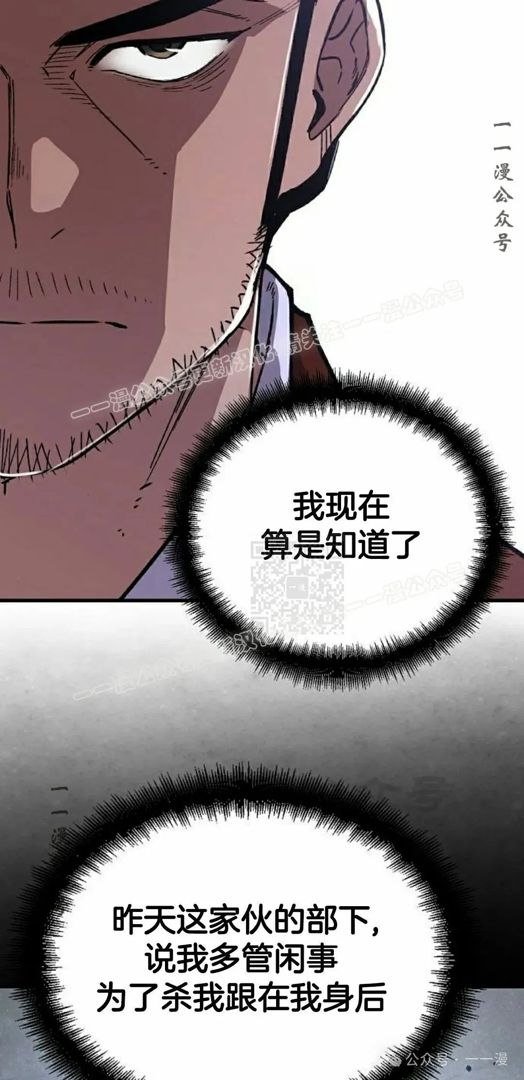 第67集26