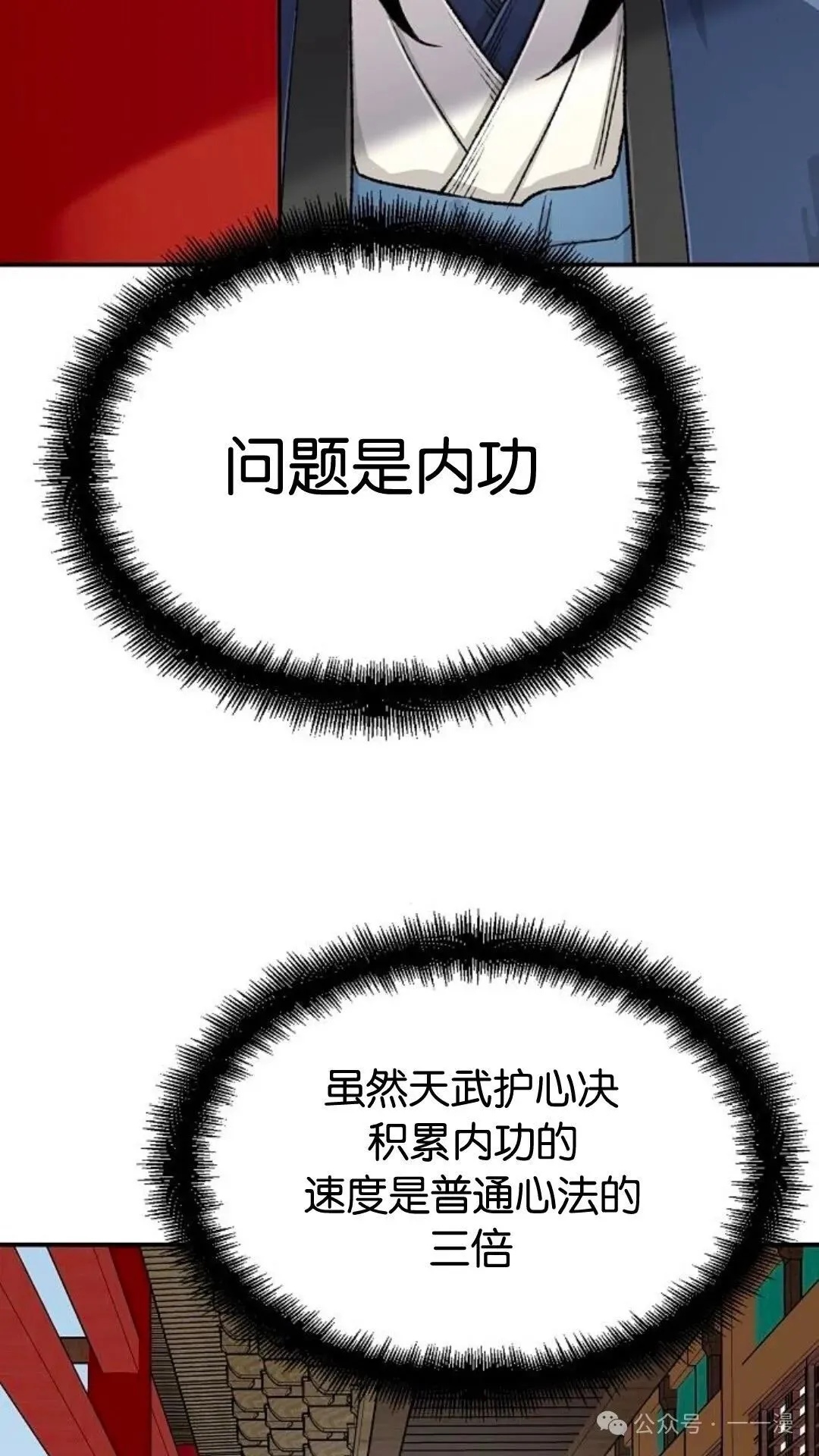 第13集51