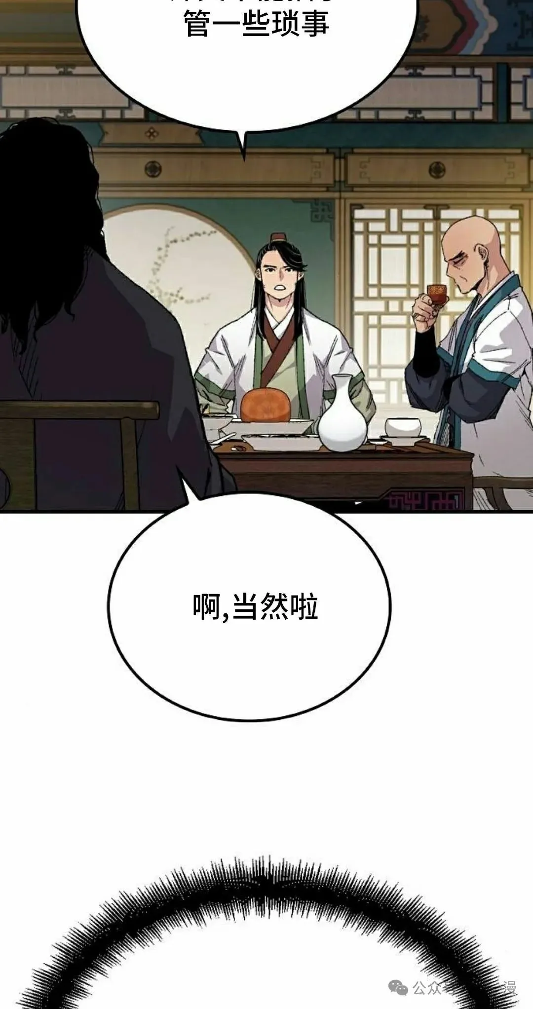 第58集11