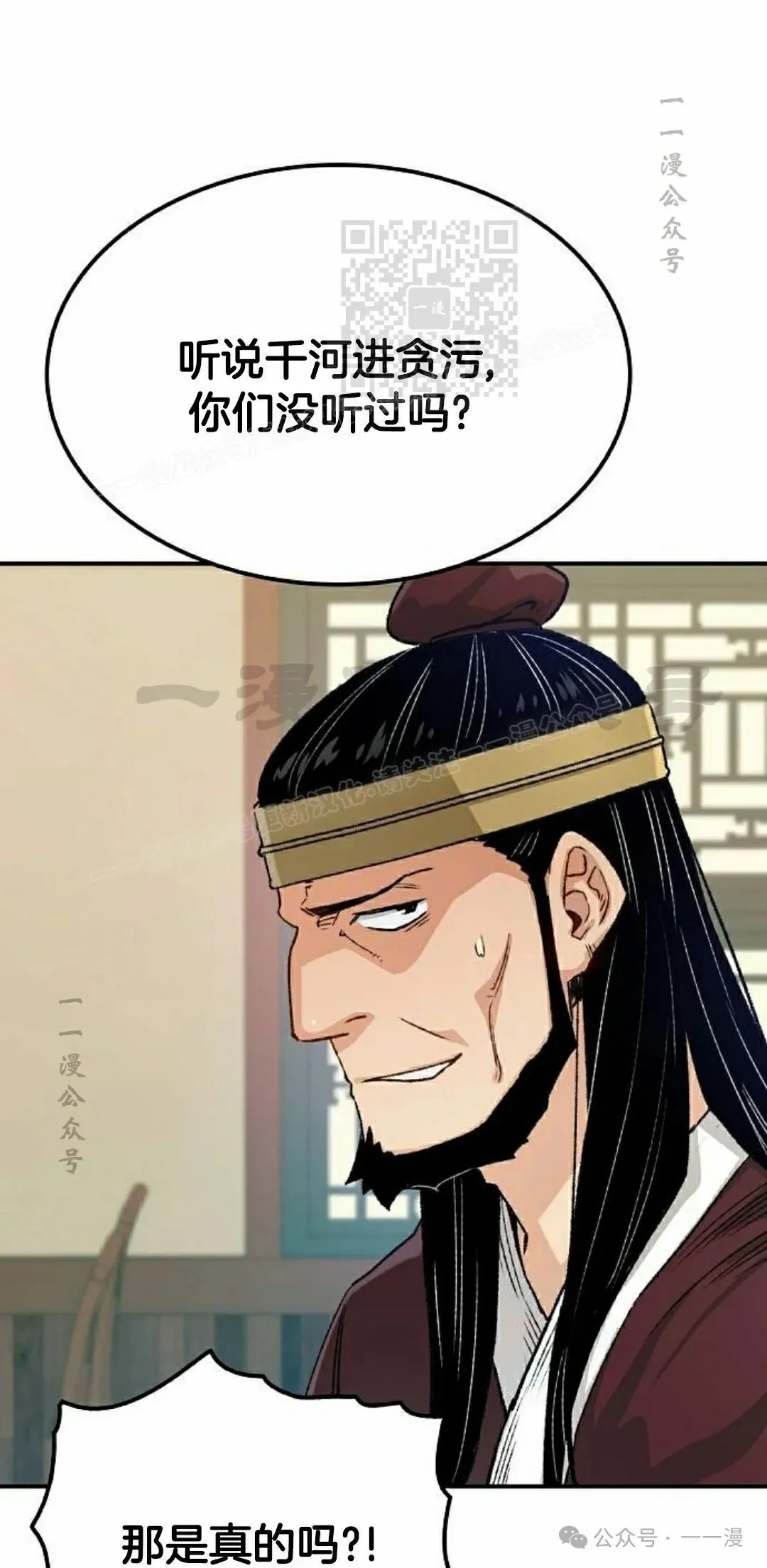 第17集70