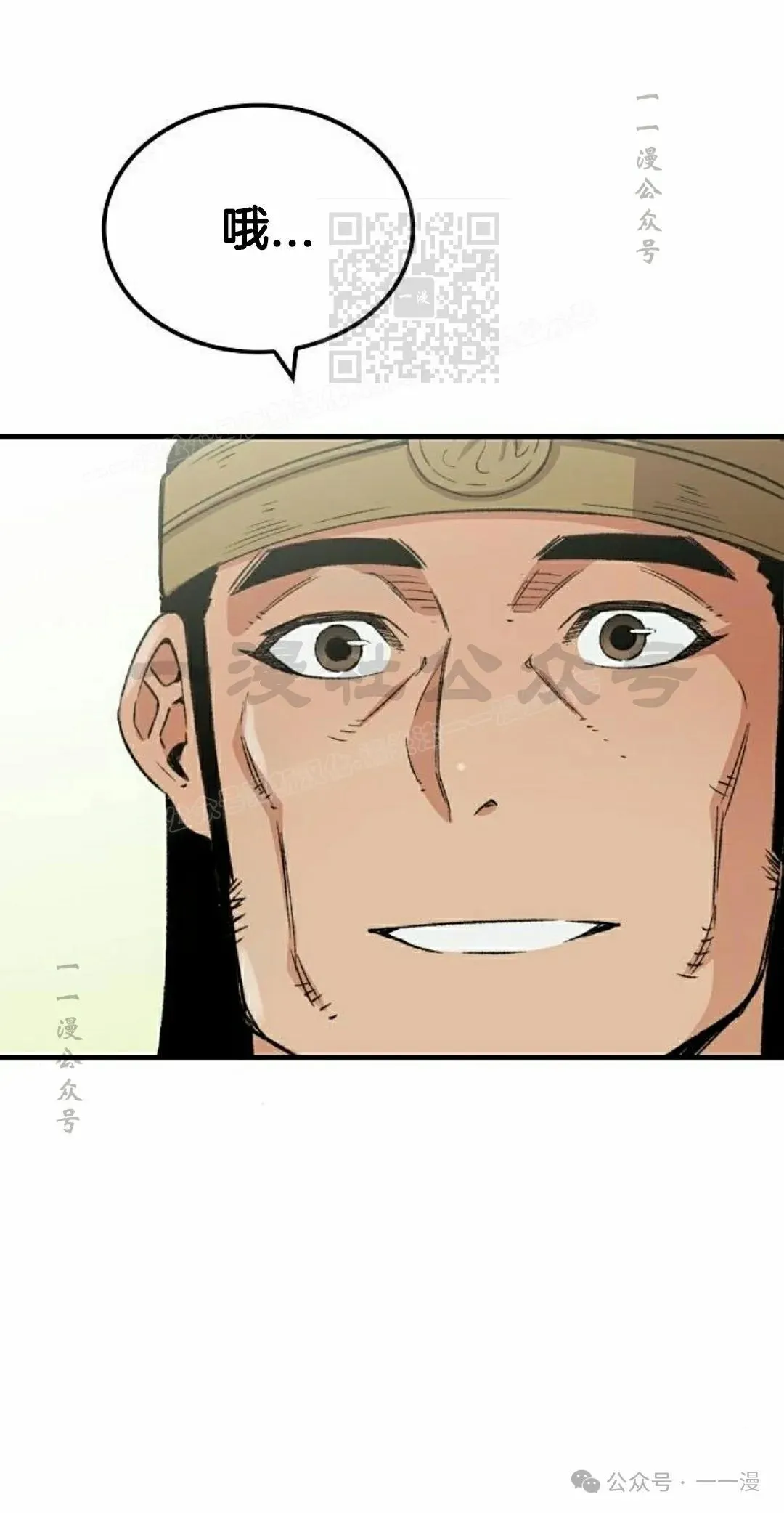 第38集50