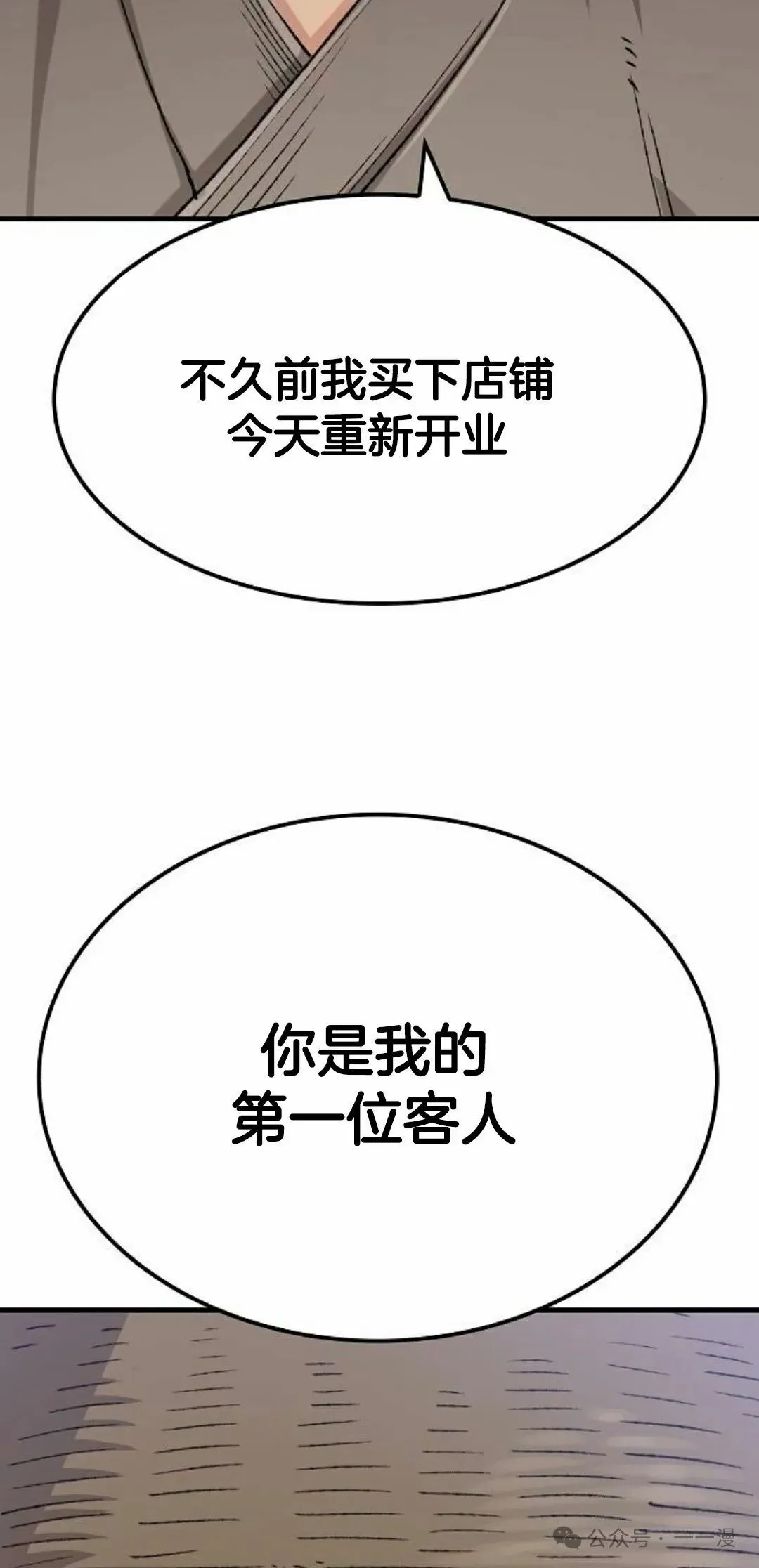 第21集51