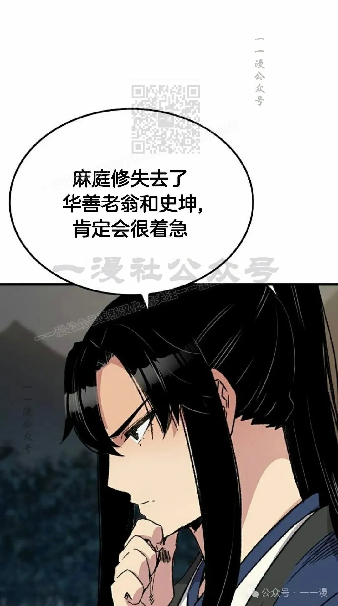 第35集70