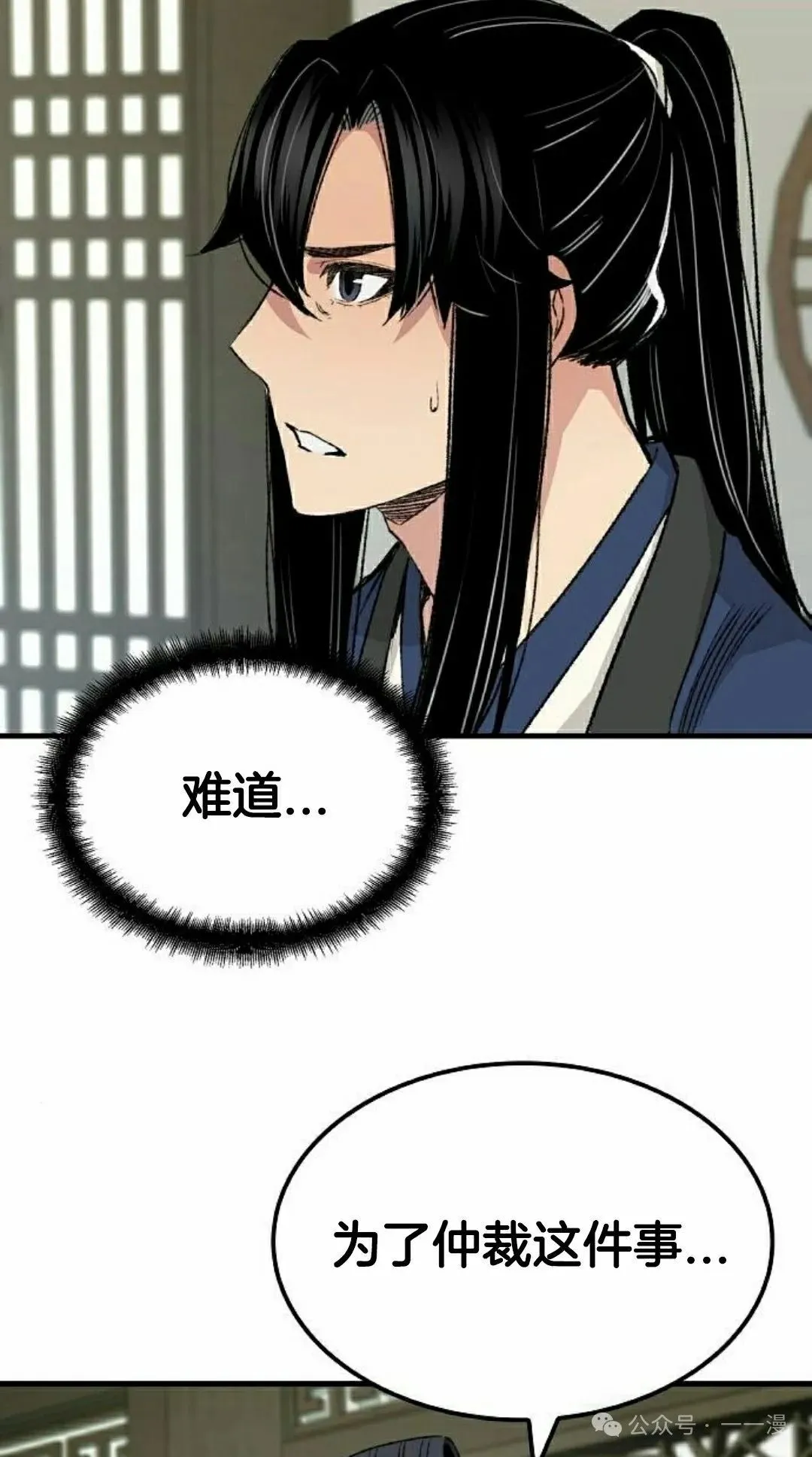 第57集17