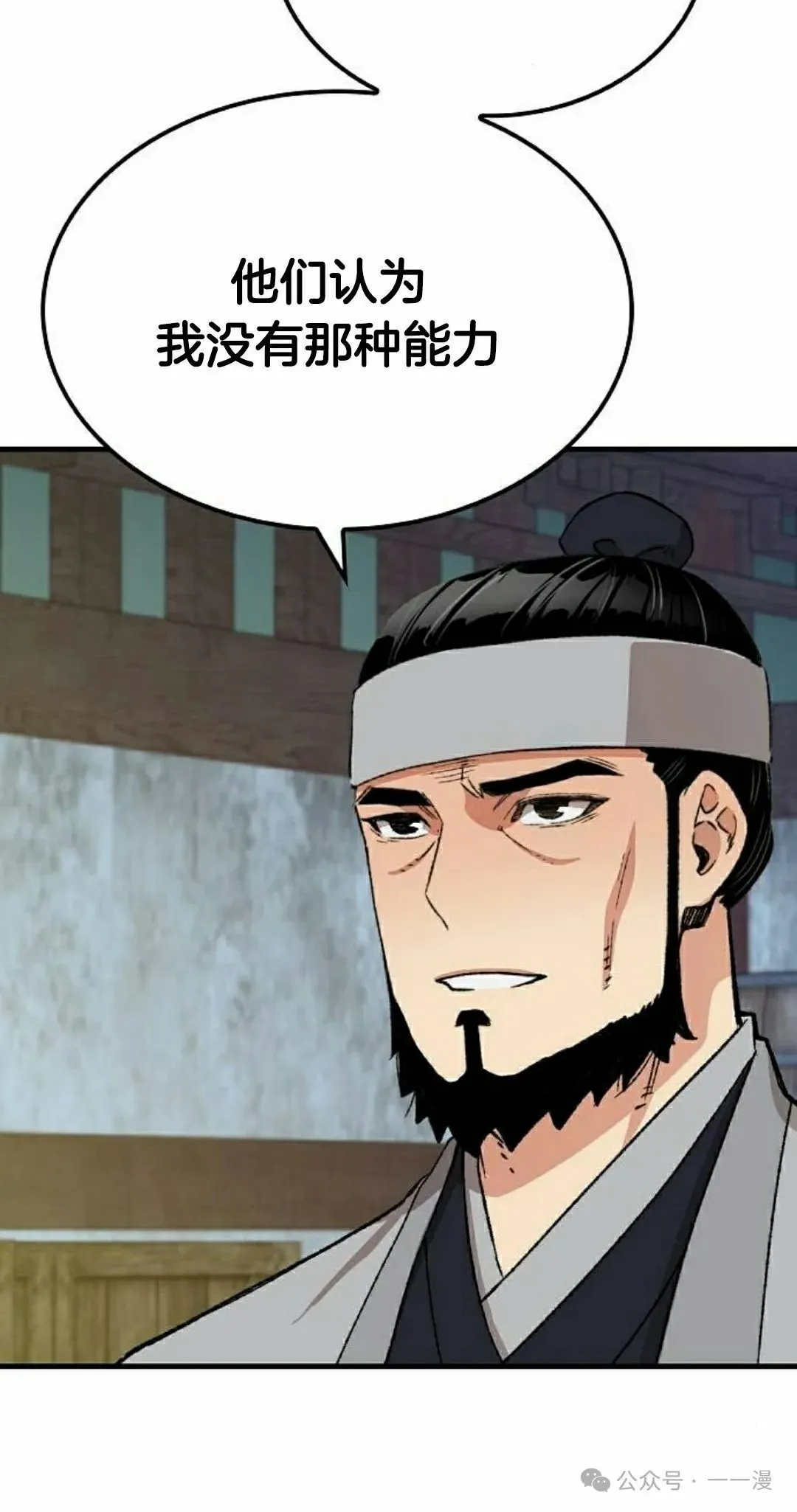 第32集71
