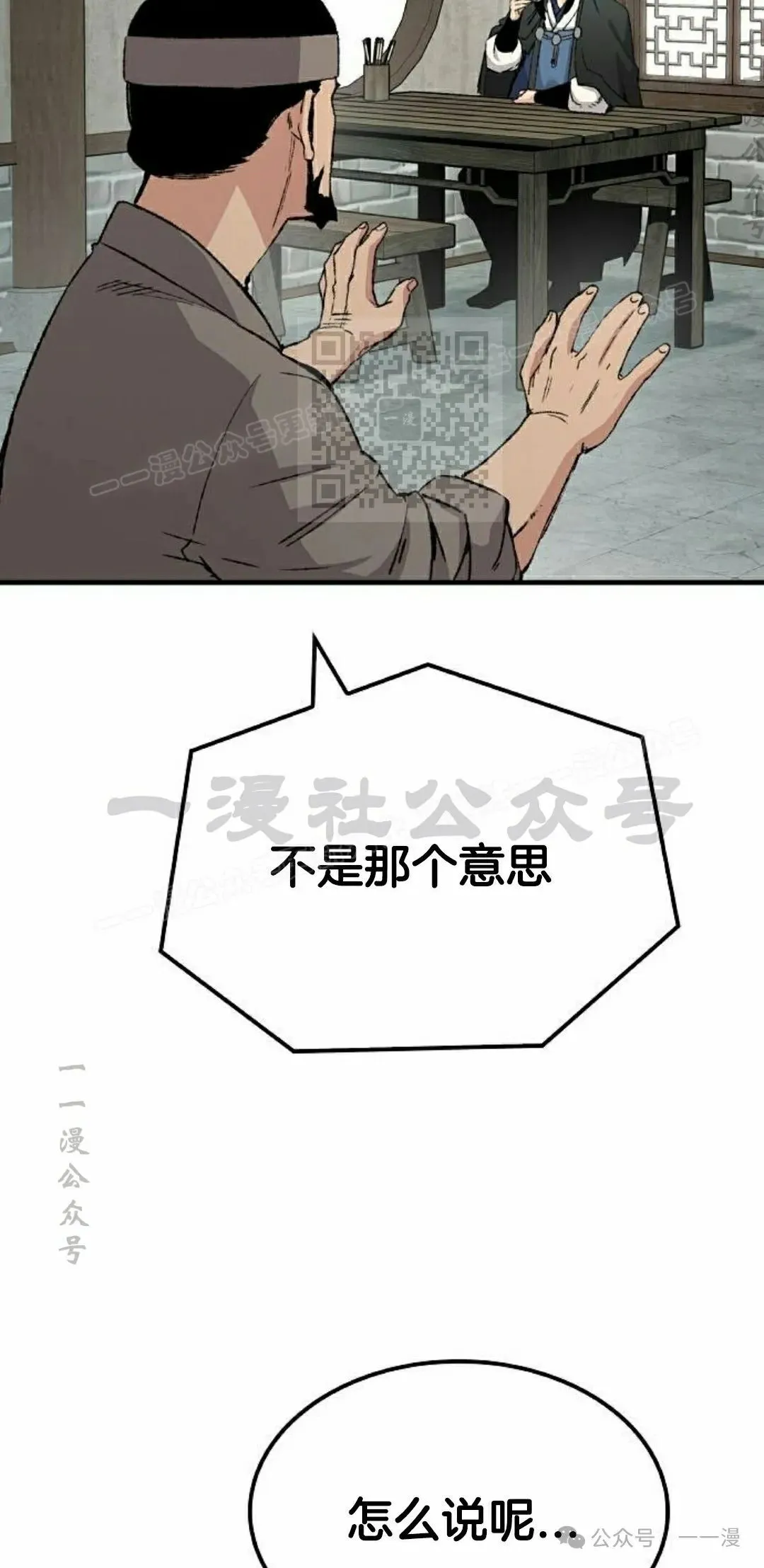 第45集35