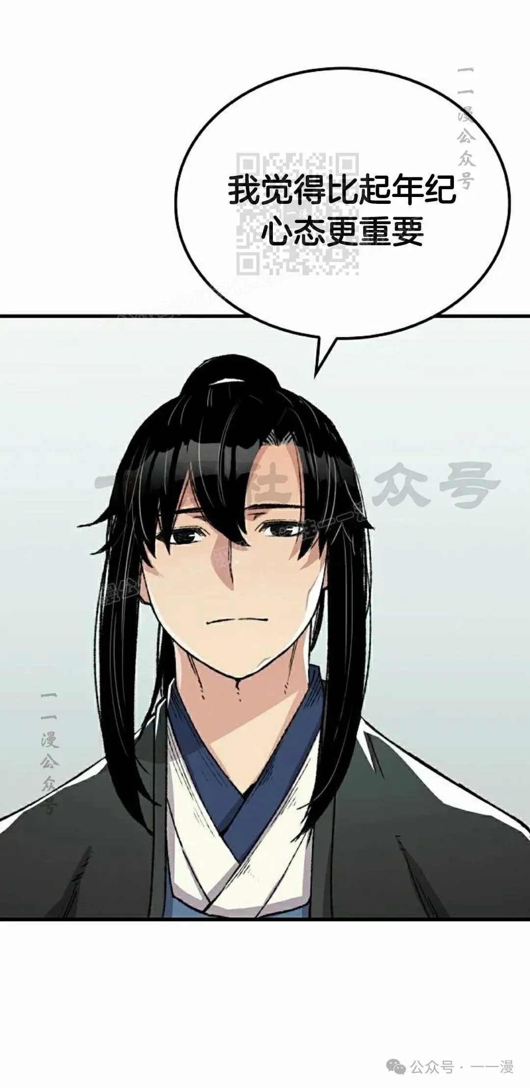 第45集30