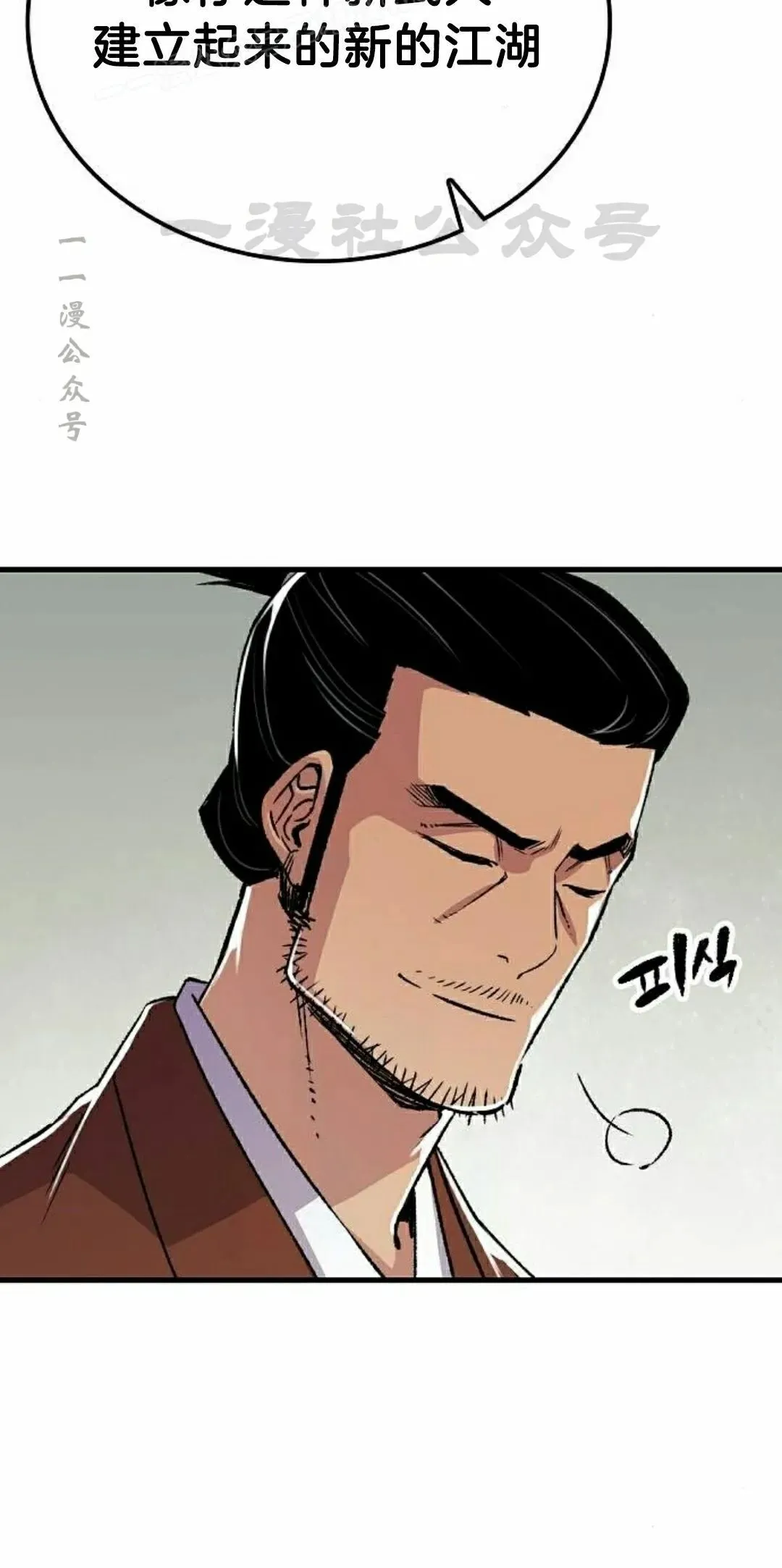 第71集39