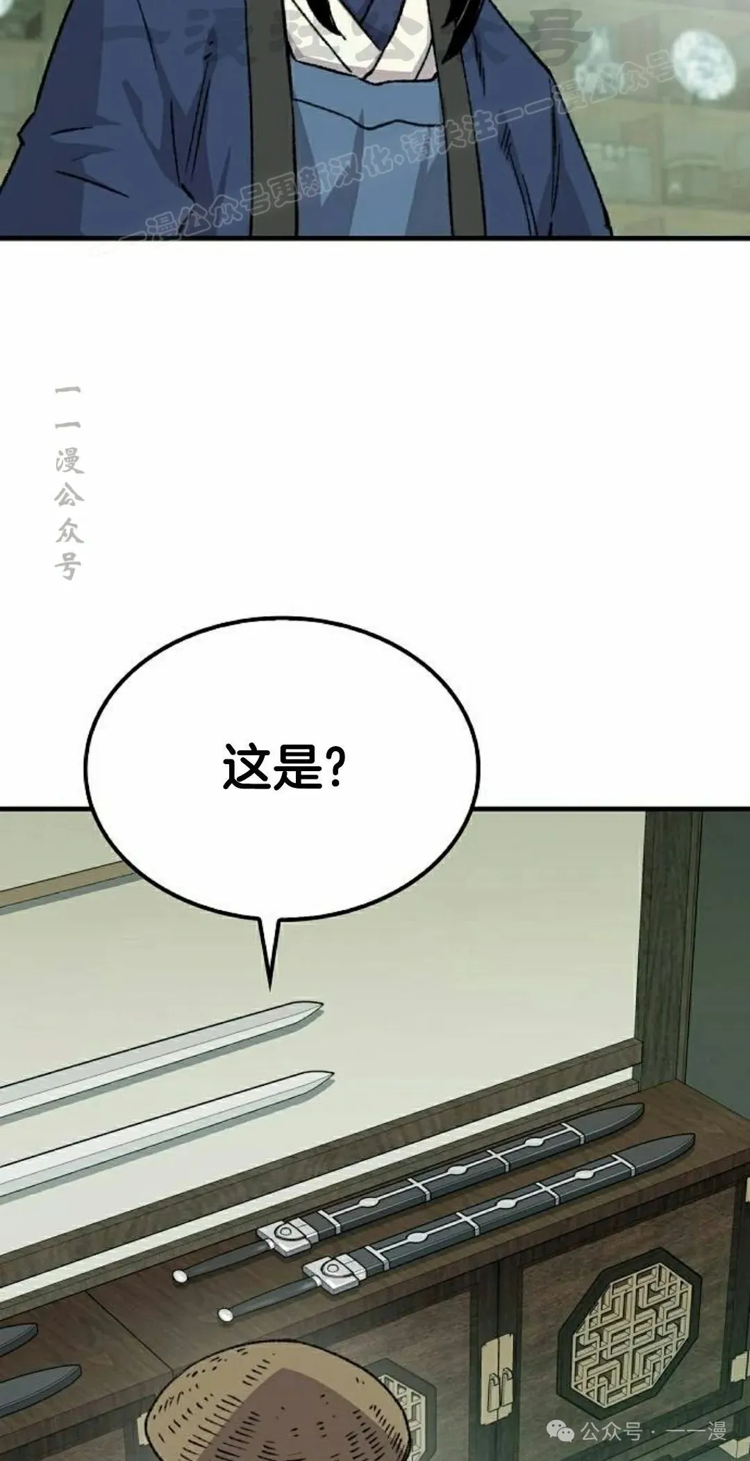 第40集73