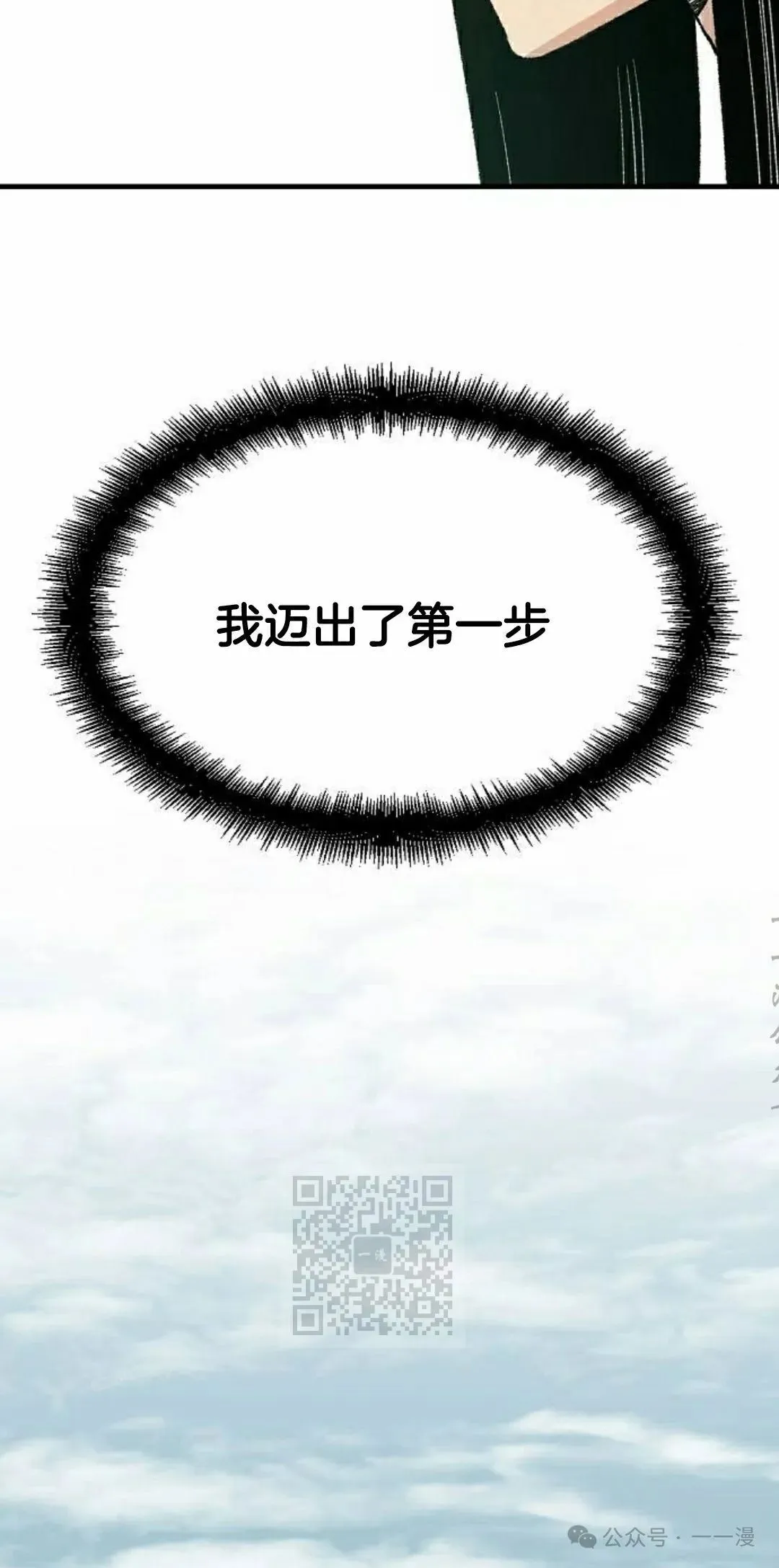 第24集32