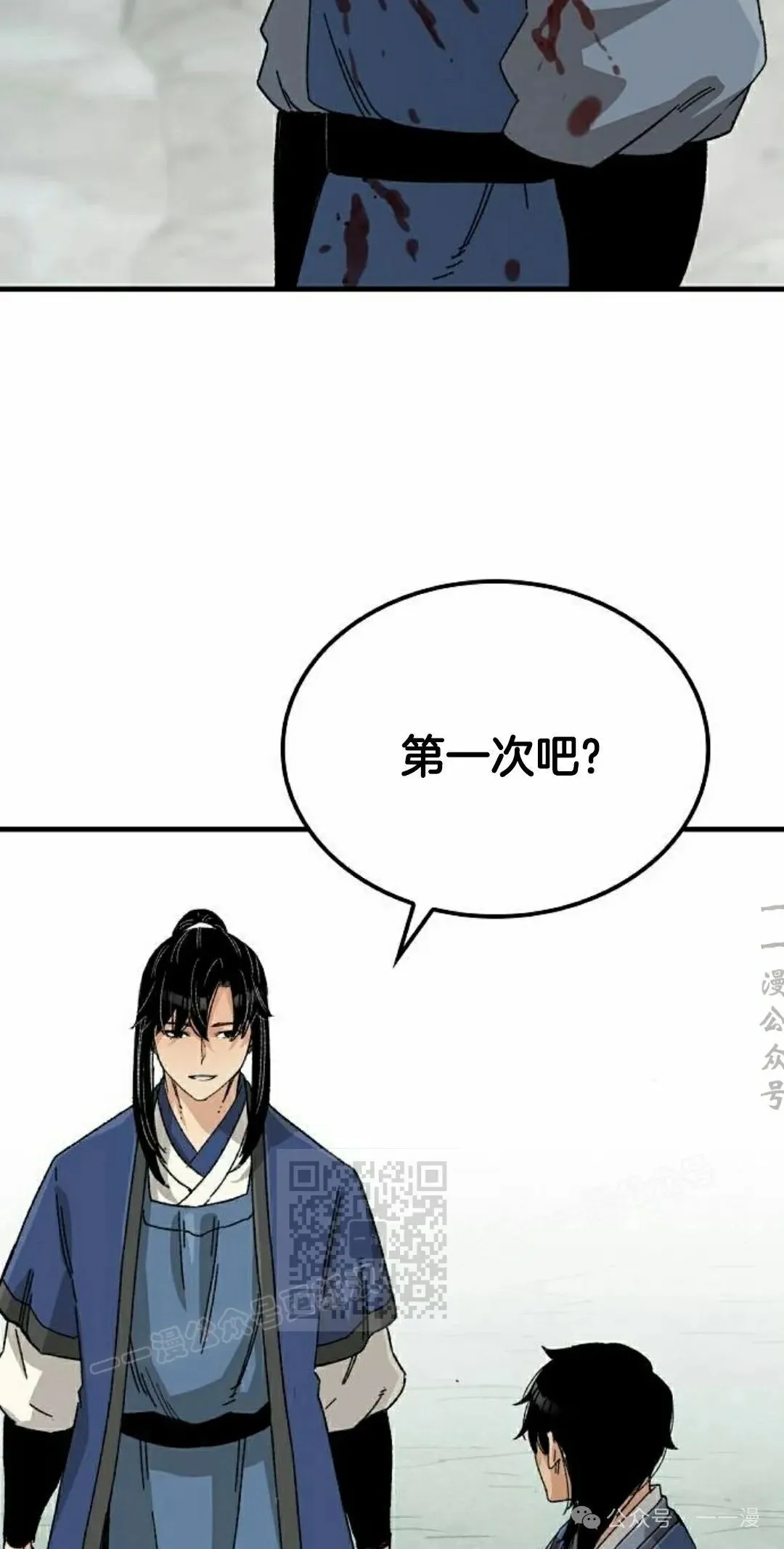 第25集32