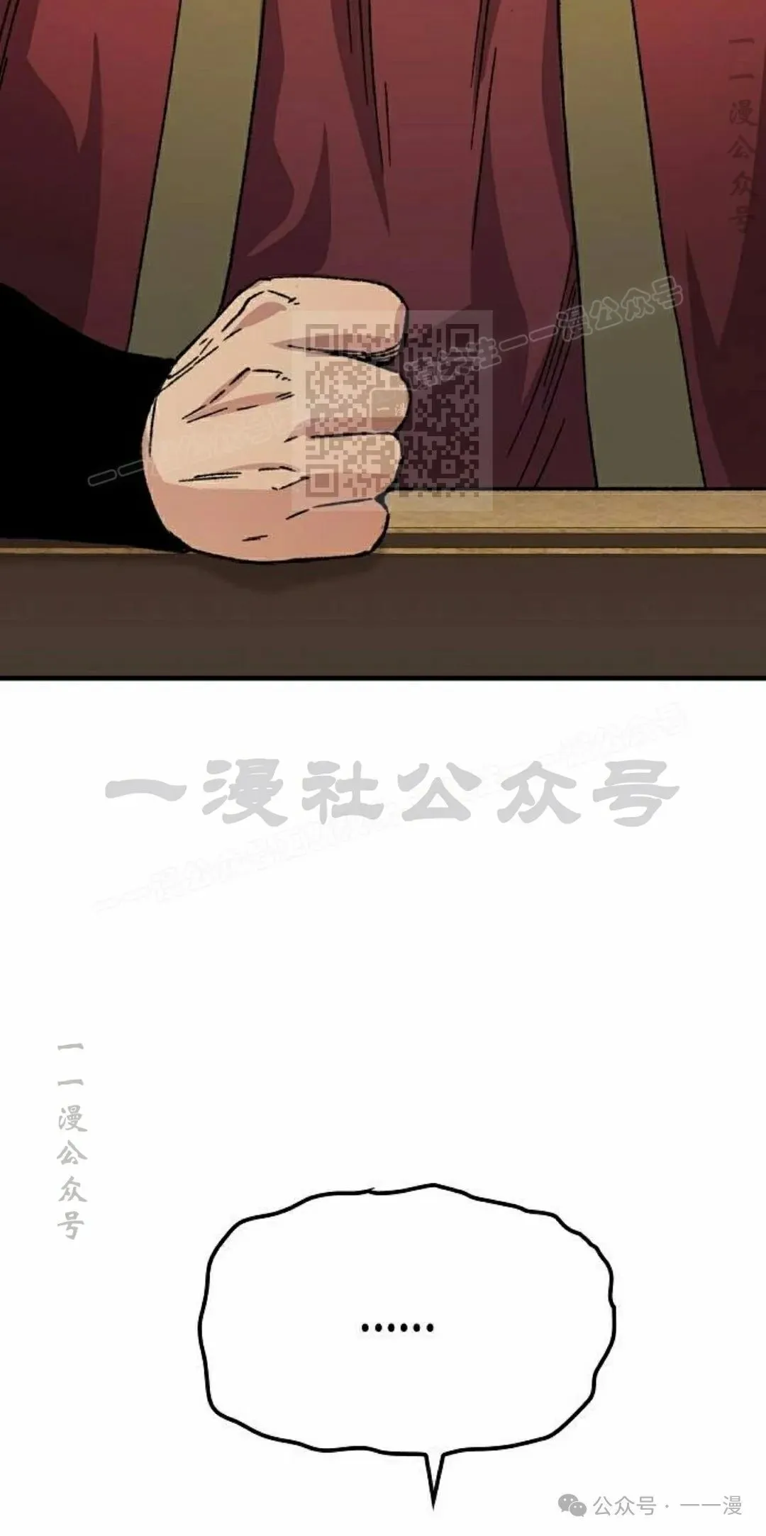 第30集85