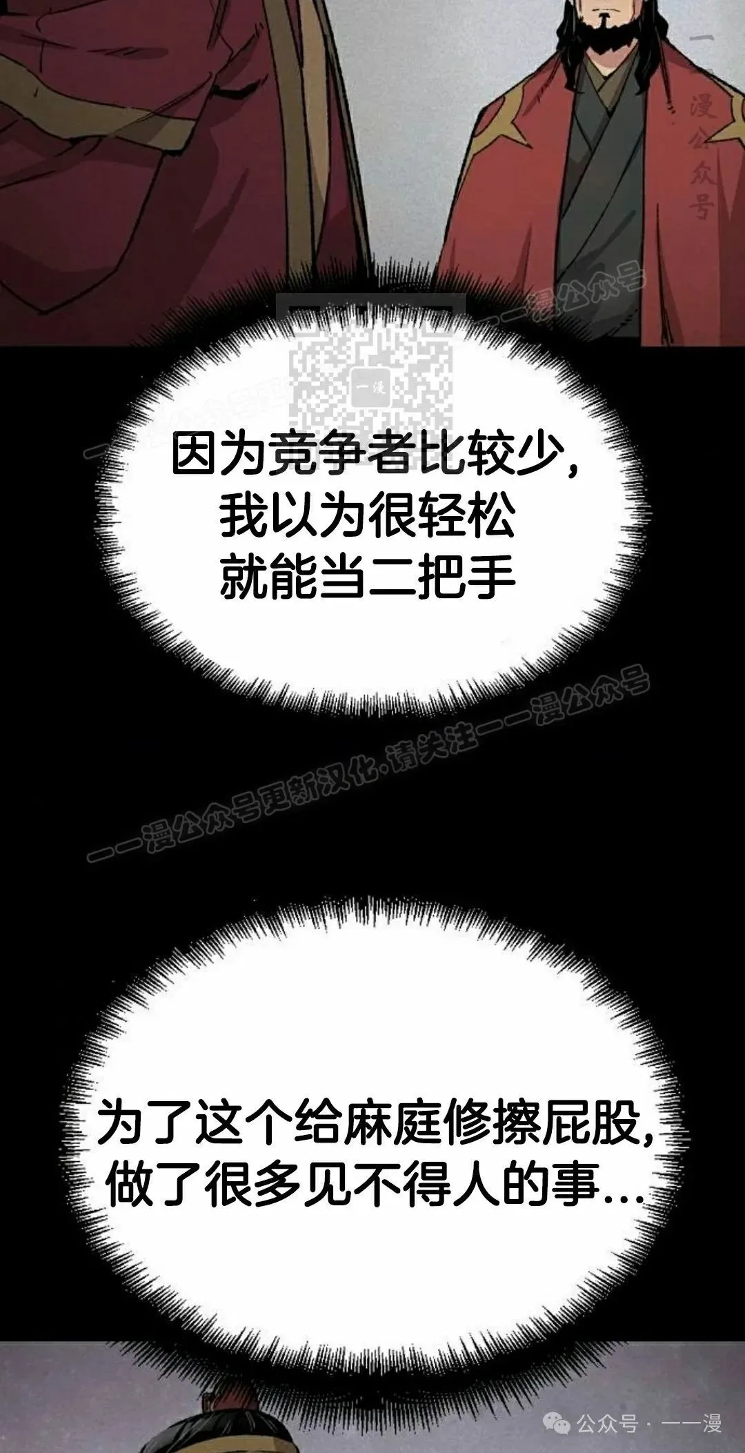 第34集75