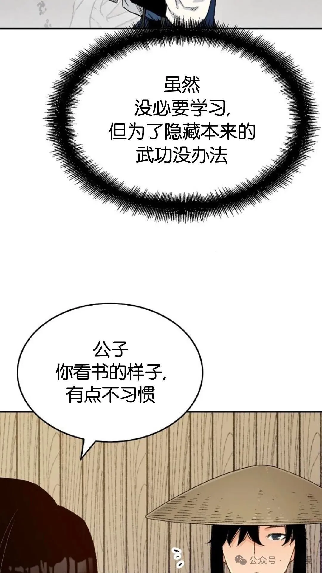 第8集37
